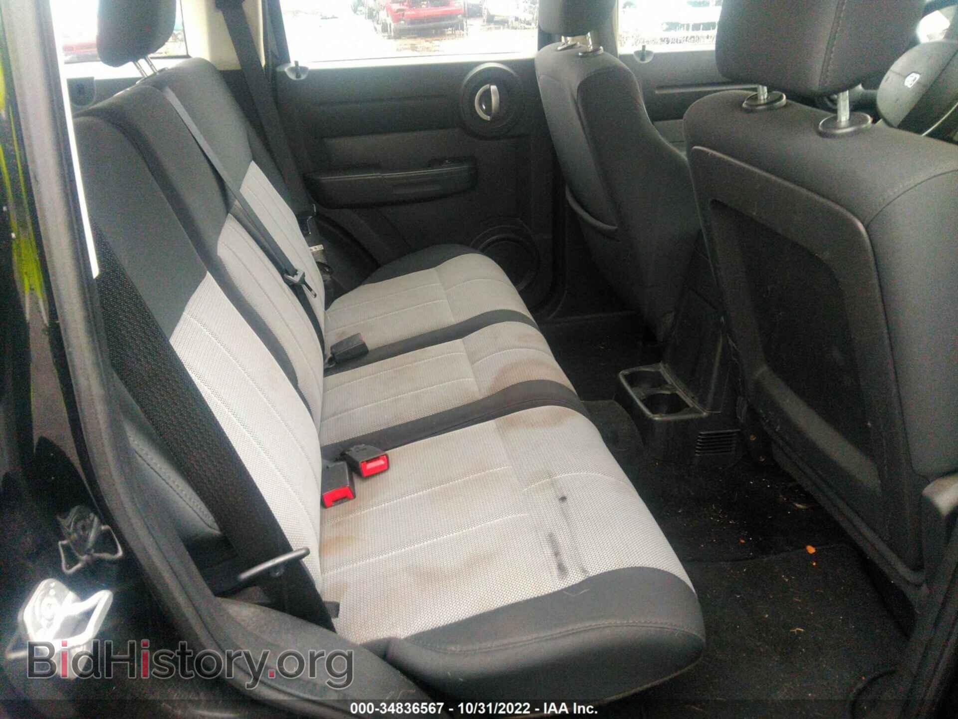 2008 DODGE NITRO - VIN: 1D8GU28K58w137367 - Фото 8