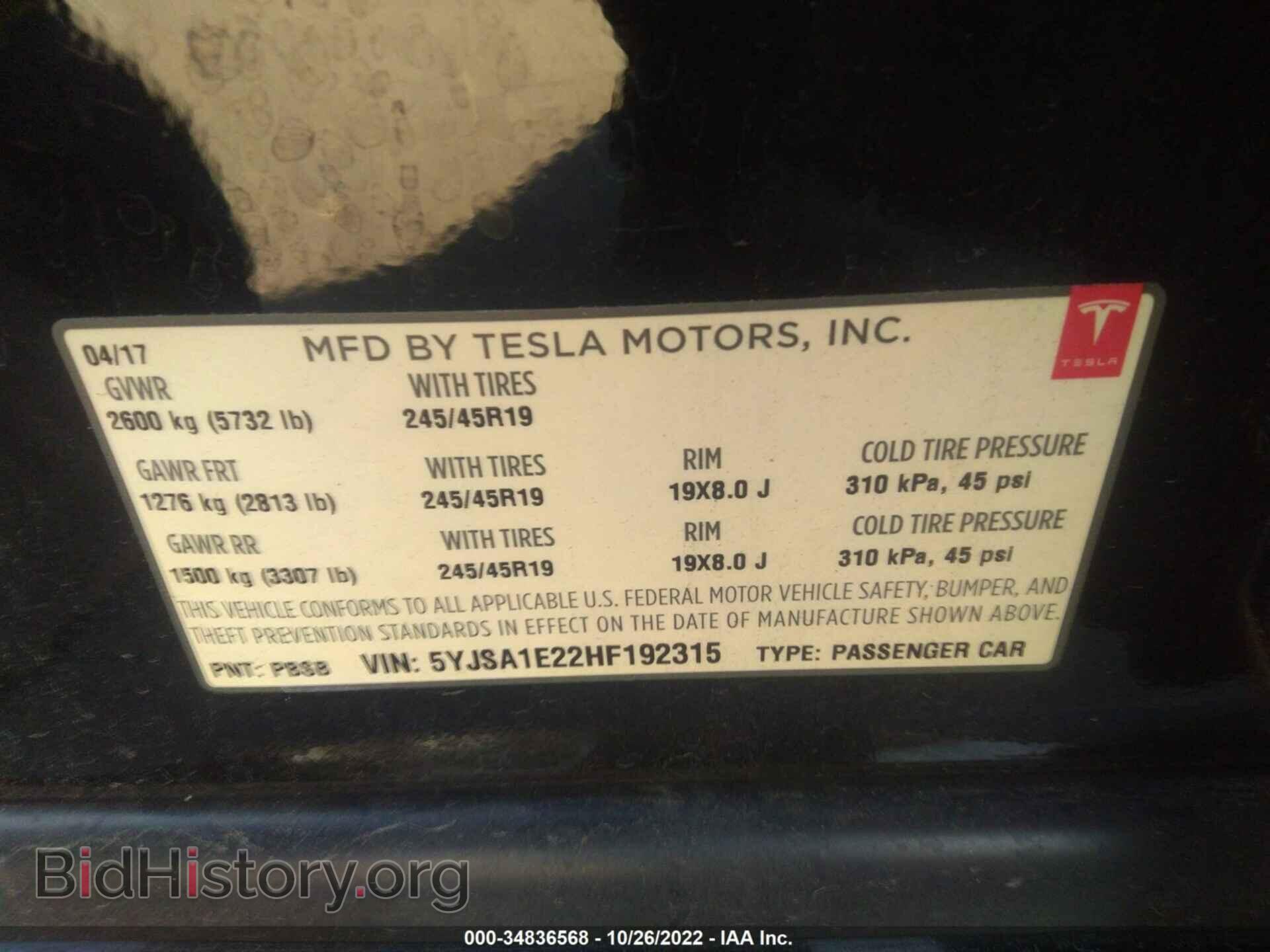 2017 TESLA MODEL S - VIN: 5YJSA1E22HF192315 - Фото 9
