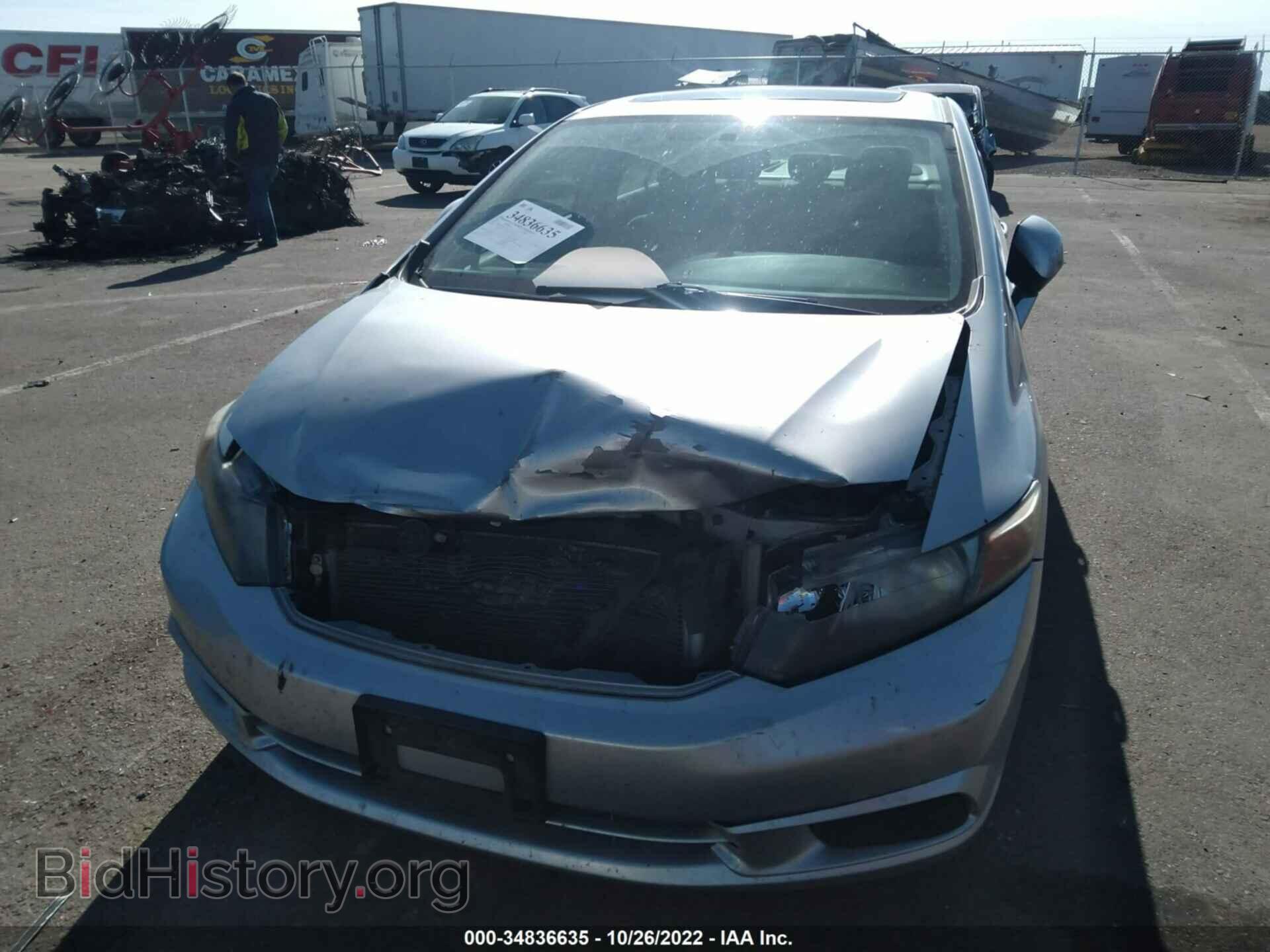 2012 HONDA CIVIC SDN - VIN: 2HGFB2F82CH312559 - Фото 6