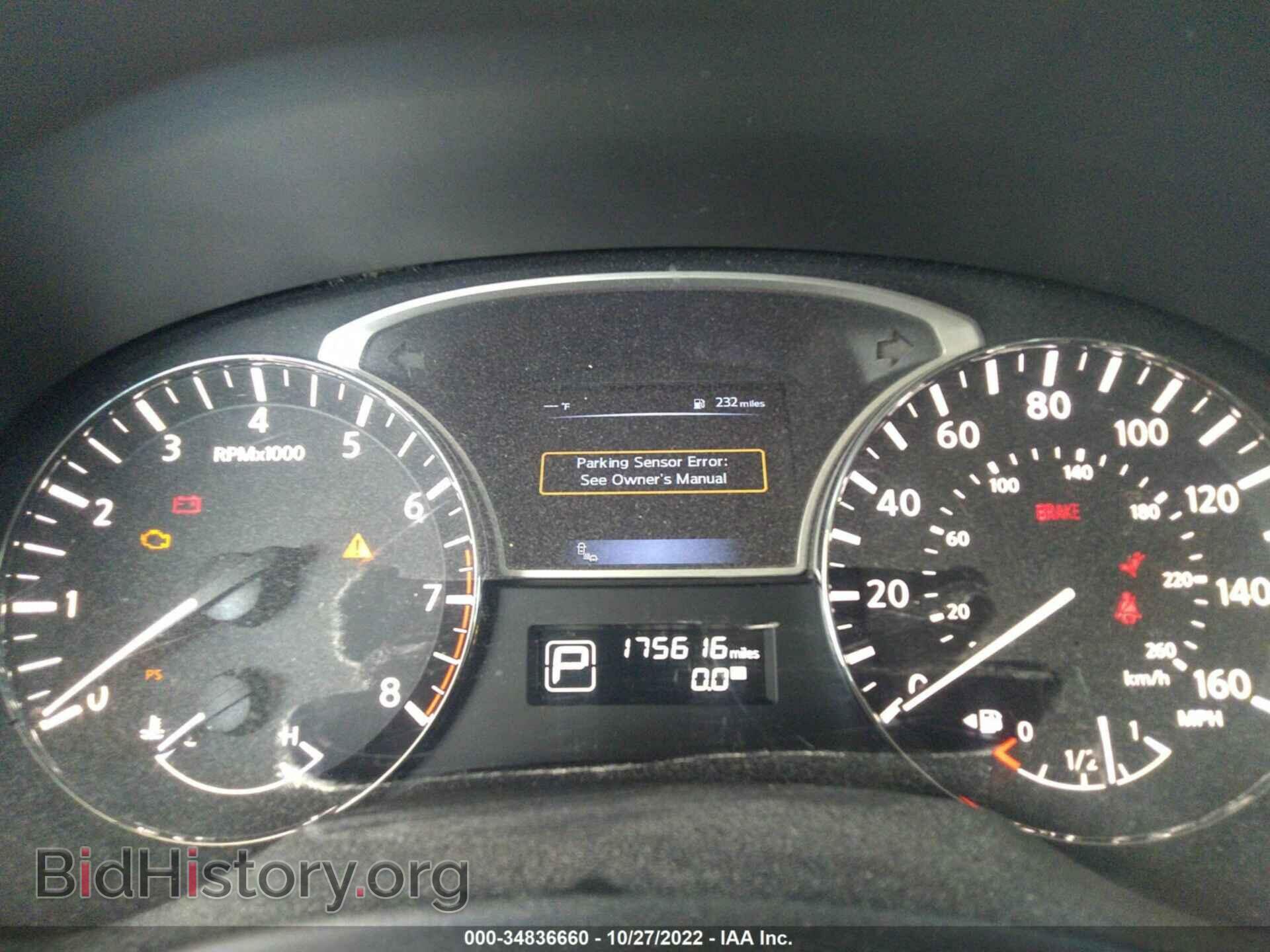 2015 NISSAN PATHFINDER - VIN: 5N1AR2MN0FC603318 - Фото 7