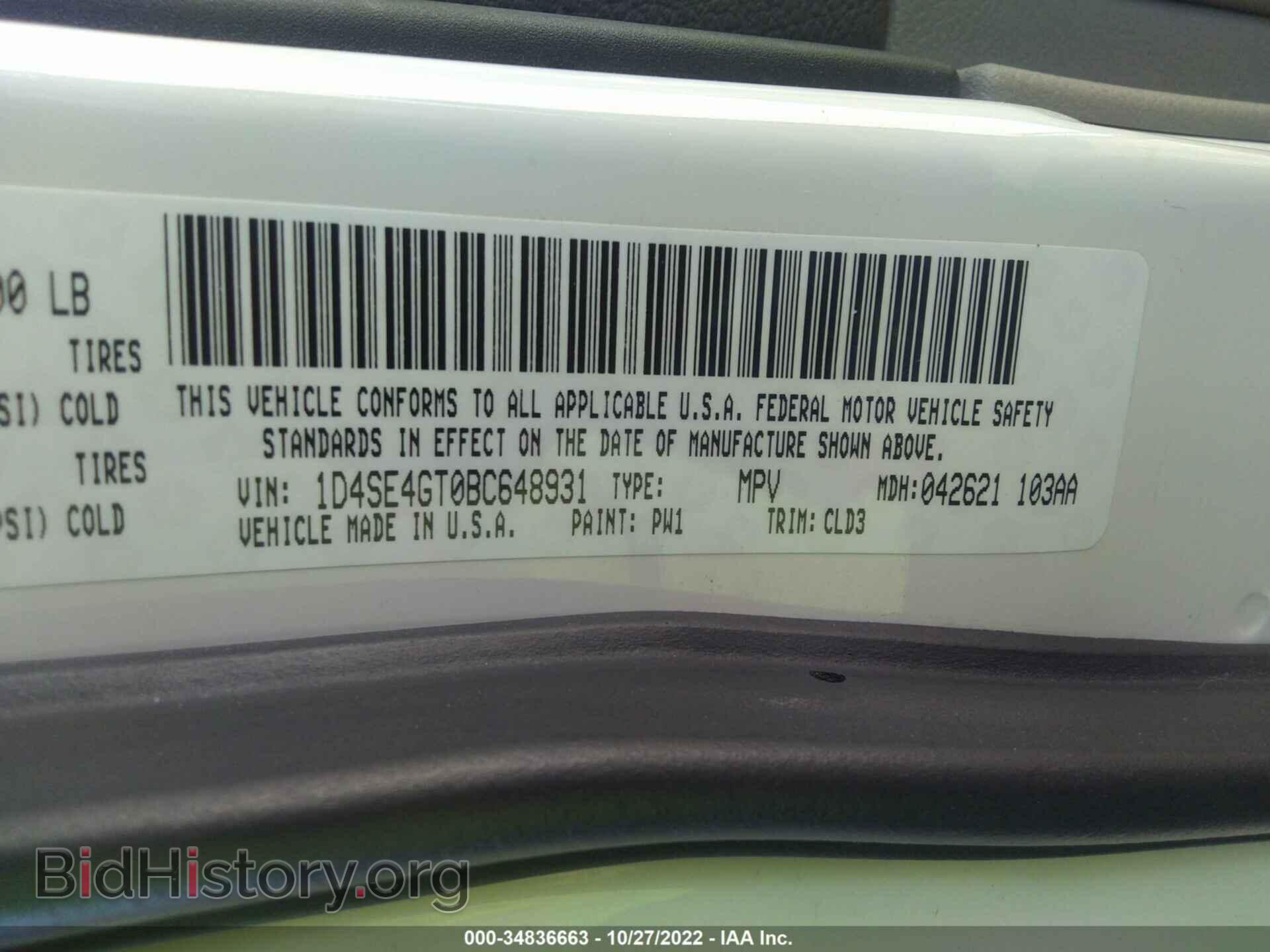 2011 DODGE DURANGO - VIN: 1D4SE4GT0BC648931 - Photo 9