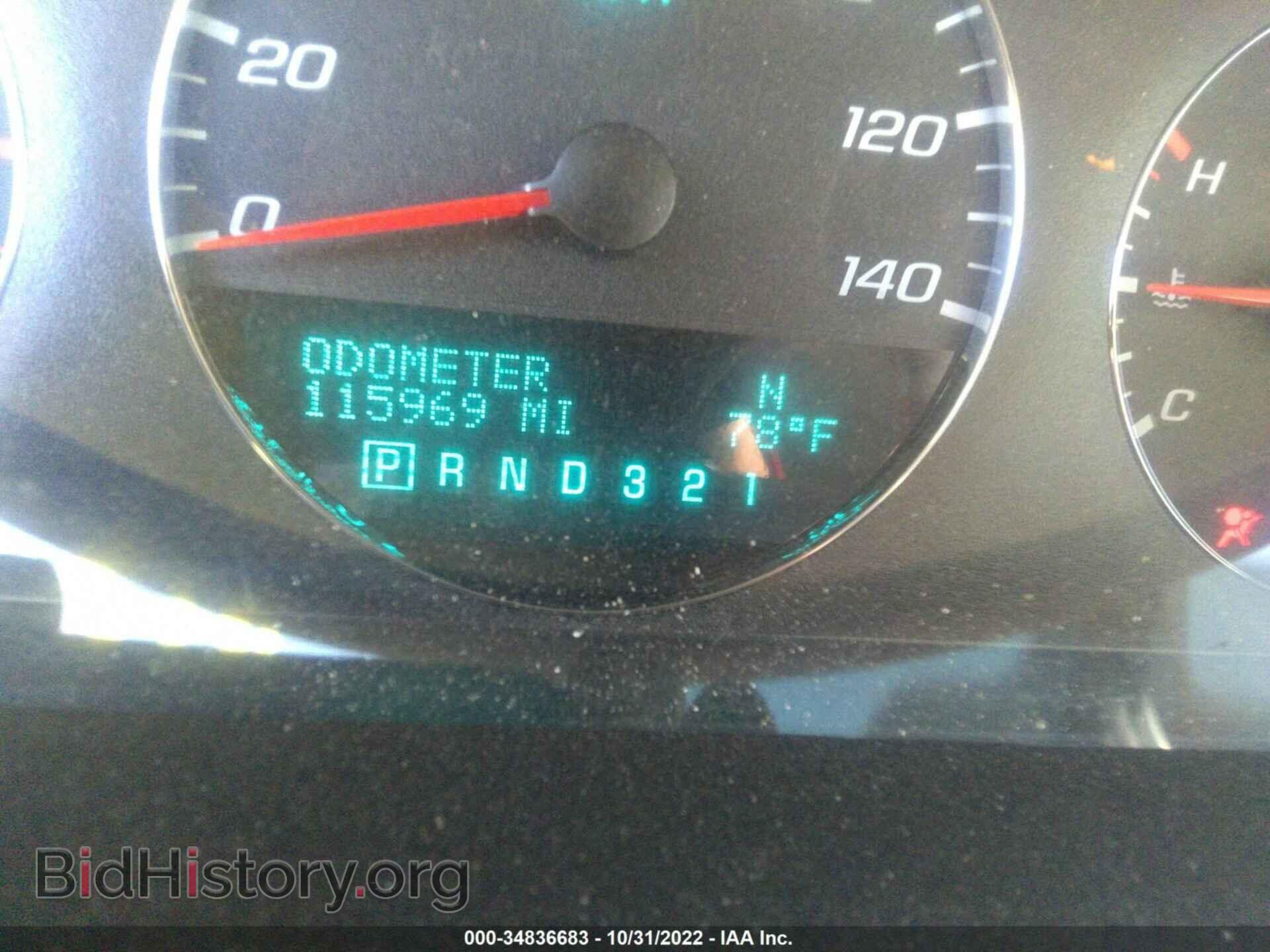 2009 CHEVROLET IMPALA - VIN: 2G1WT57K291158002 - Фото 7