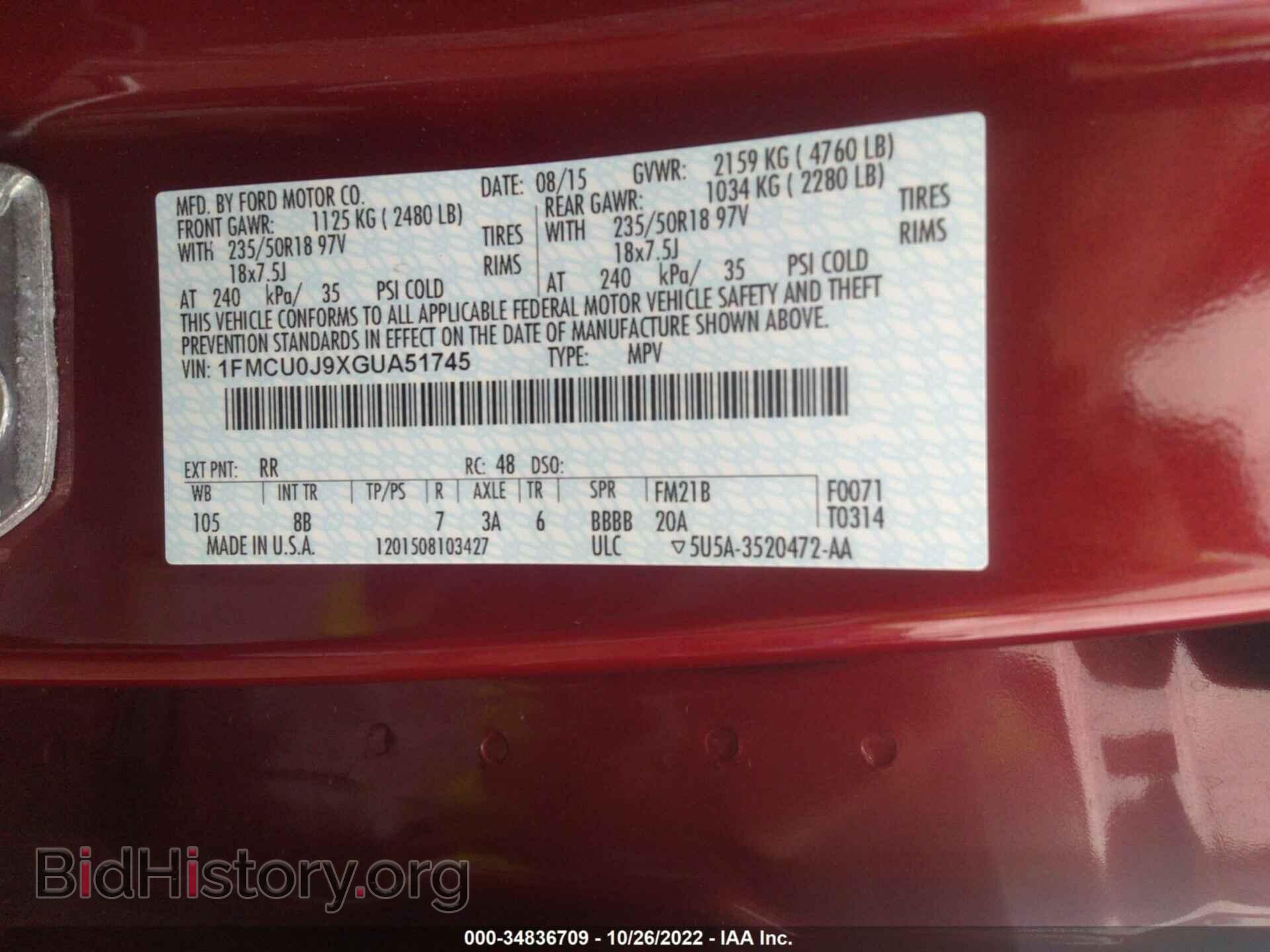 2016 FORD ESCAPE - VIN: 1FMCU0J9XGUA51745 - Фото 9