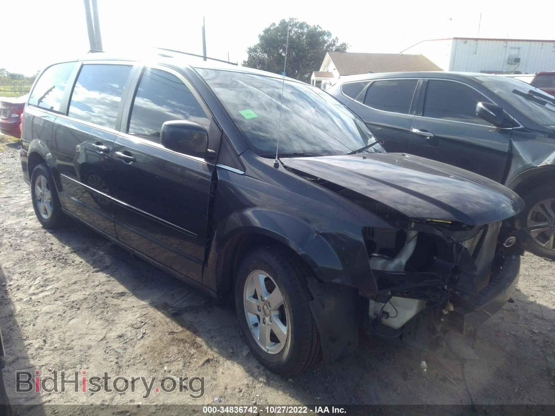 Фотография 2D4RN5DG6BR791398 - DODGE GRAND CARAVAN 2011