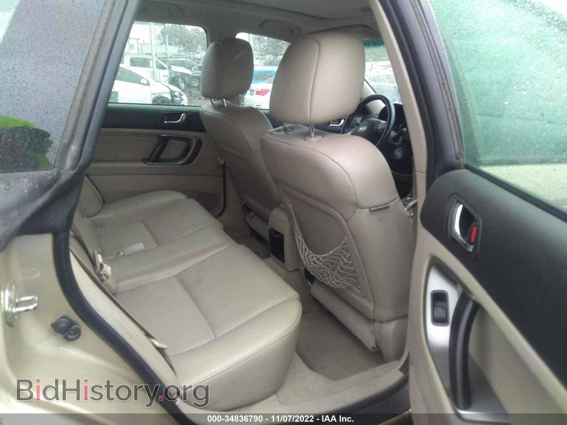 2008 SUBARU OUTBACK - VIN: 4S4BP62C887362686 - Фото 8
