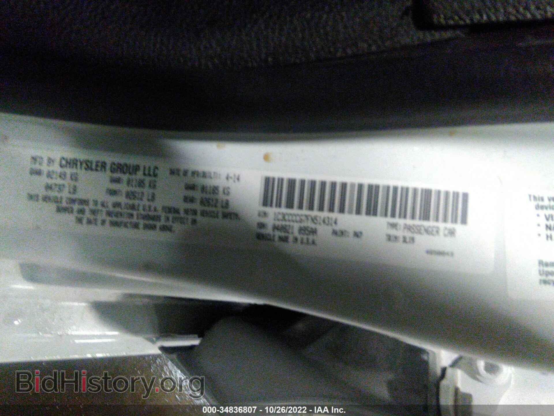 2015 CHRYSLER 200 - VIN: 1C3CCCCG7FN514314 - Фото 9