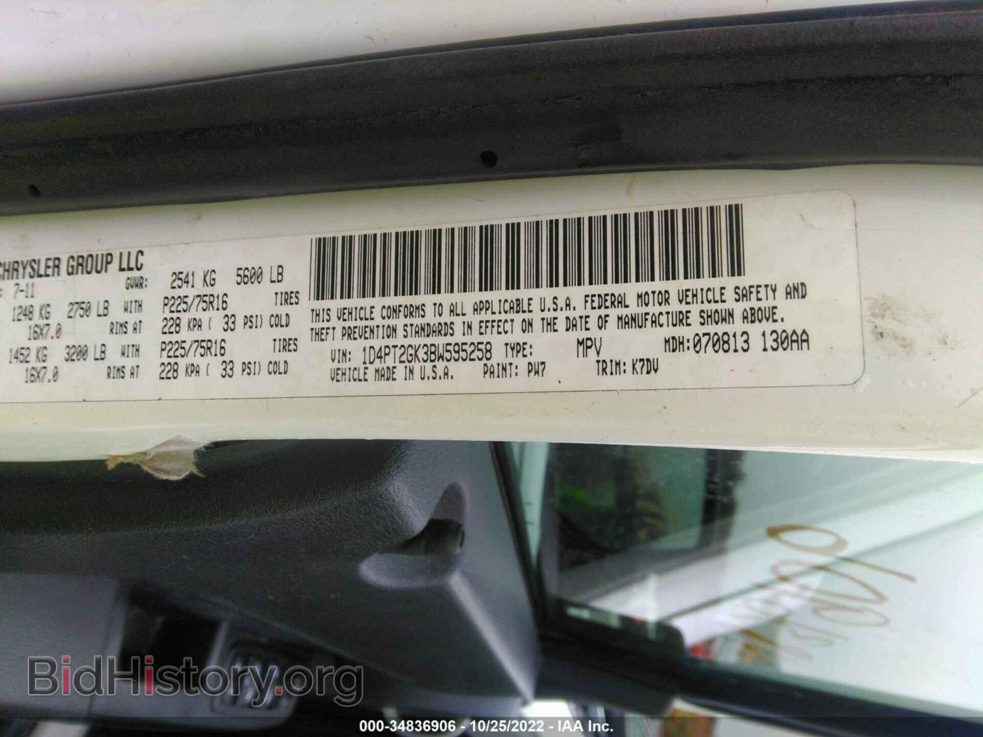 2011 DODGE NITRO - VIN: 1D4PT2GK3BW595258 - Photo 9