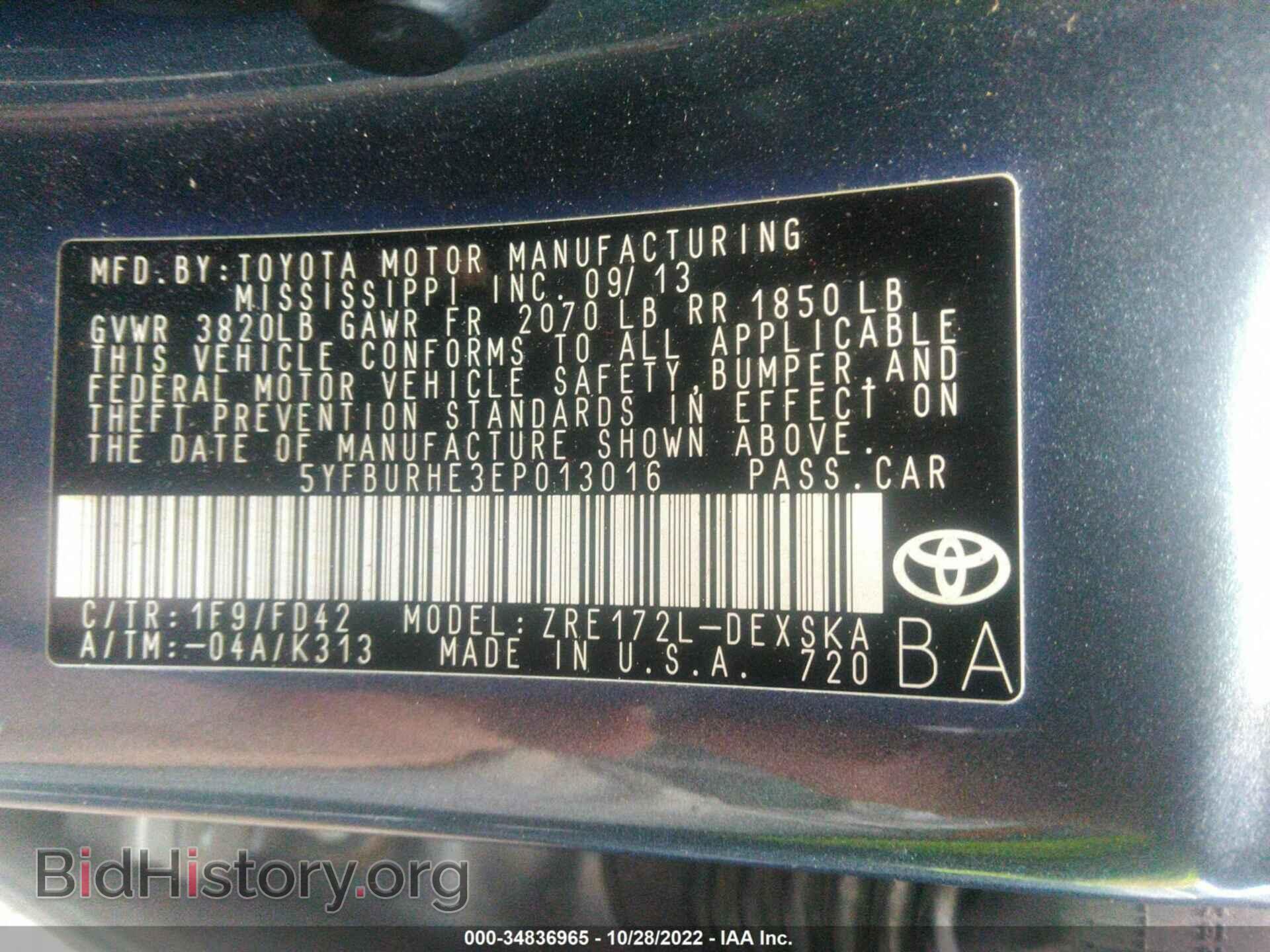 2014 TOYOTA COROLLA - VIN: 5YFBURHE3EP013016 - Photo 9