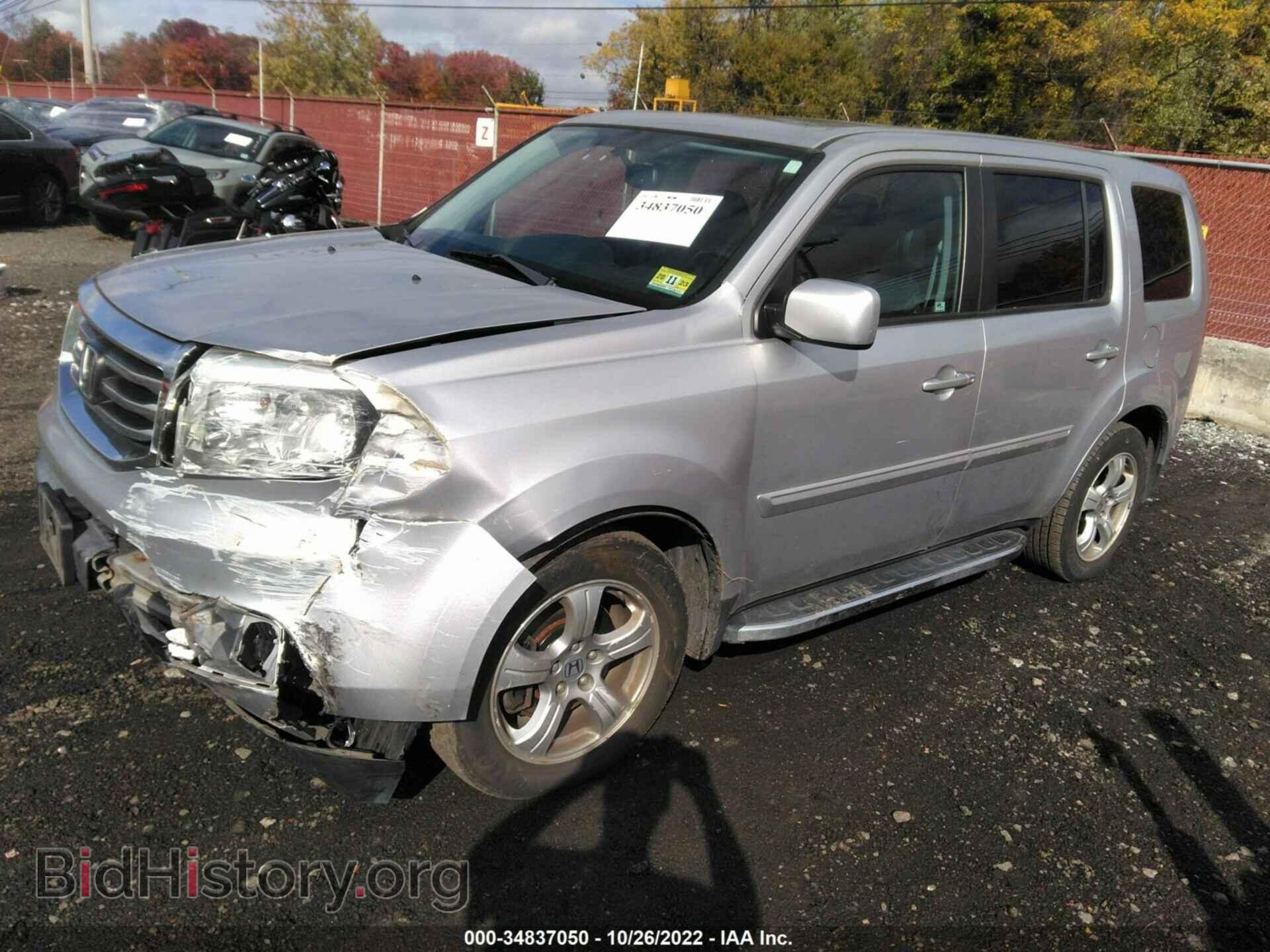 2015 HONDA PILOT - VIN: 5FNYF4H55FB002474 - Фото 2