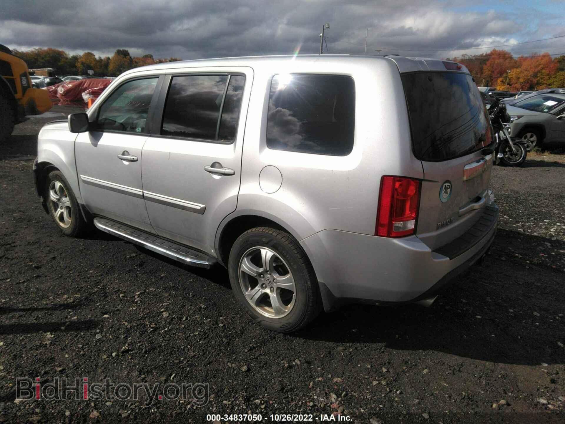 2015 HONDA PILOT - VIN: 5FNYF4H55FB002474 - Фото 3