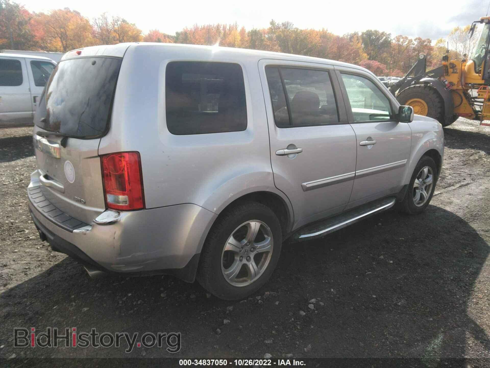 2015 HONDA PILOT - VIN: 5FNYF4H55FB002474 - Фото 4