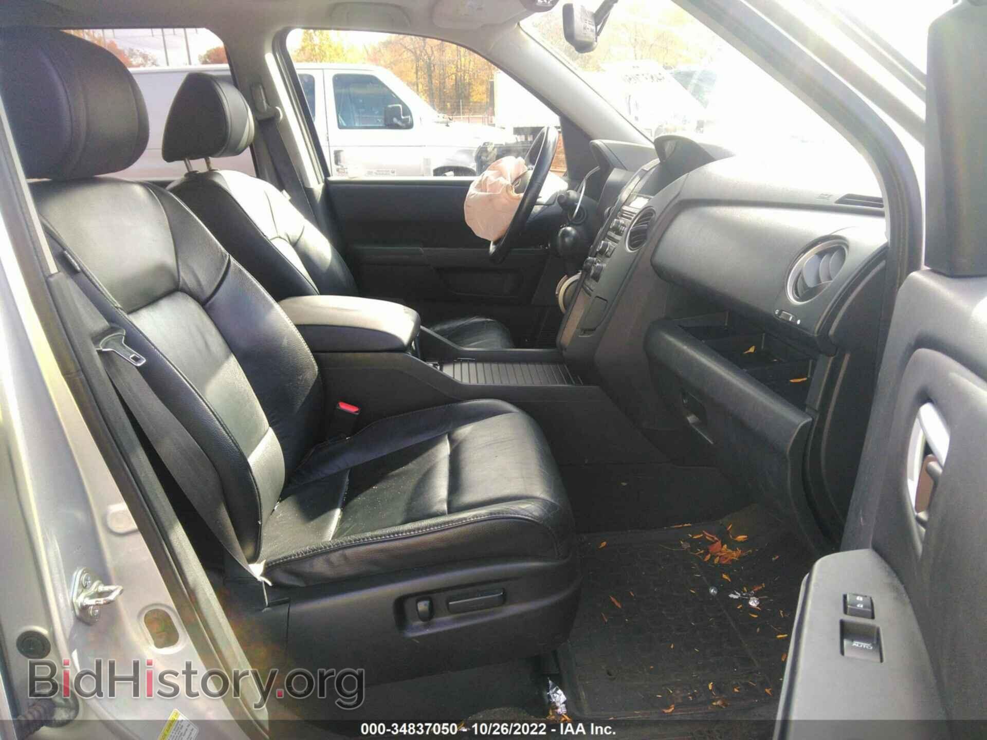 2015 HONDA PILOT - VIN: 5FNYF4H55FB002474 - Фото 5