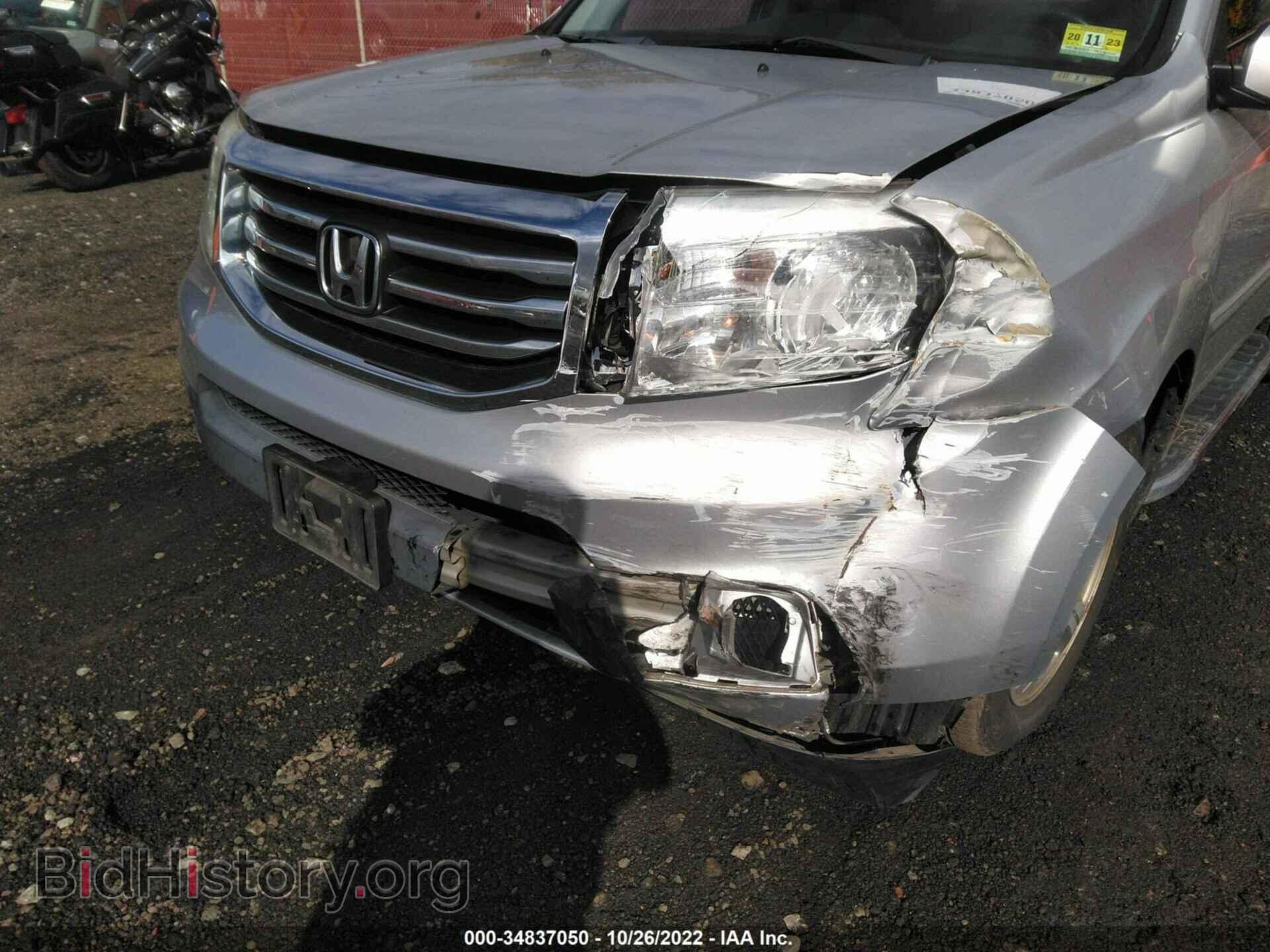 2015 HONDA PILOT - VIN: 5FNYF4H55FB002474 - Фото 6