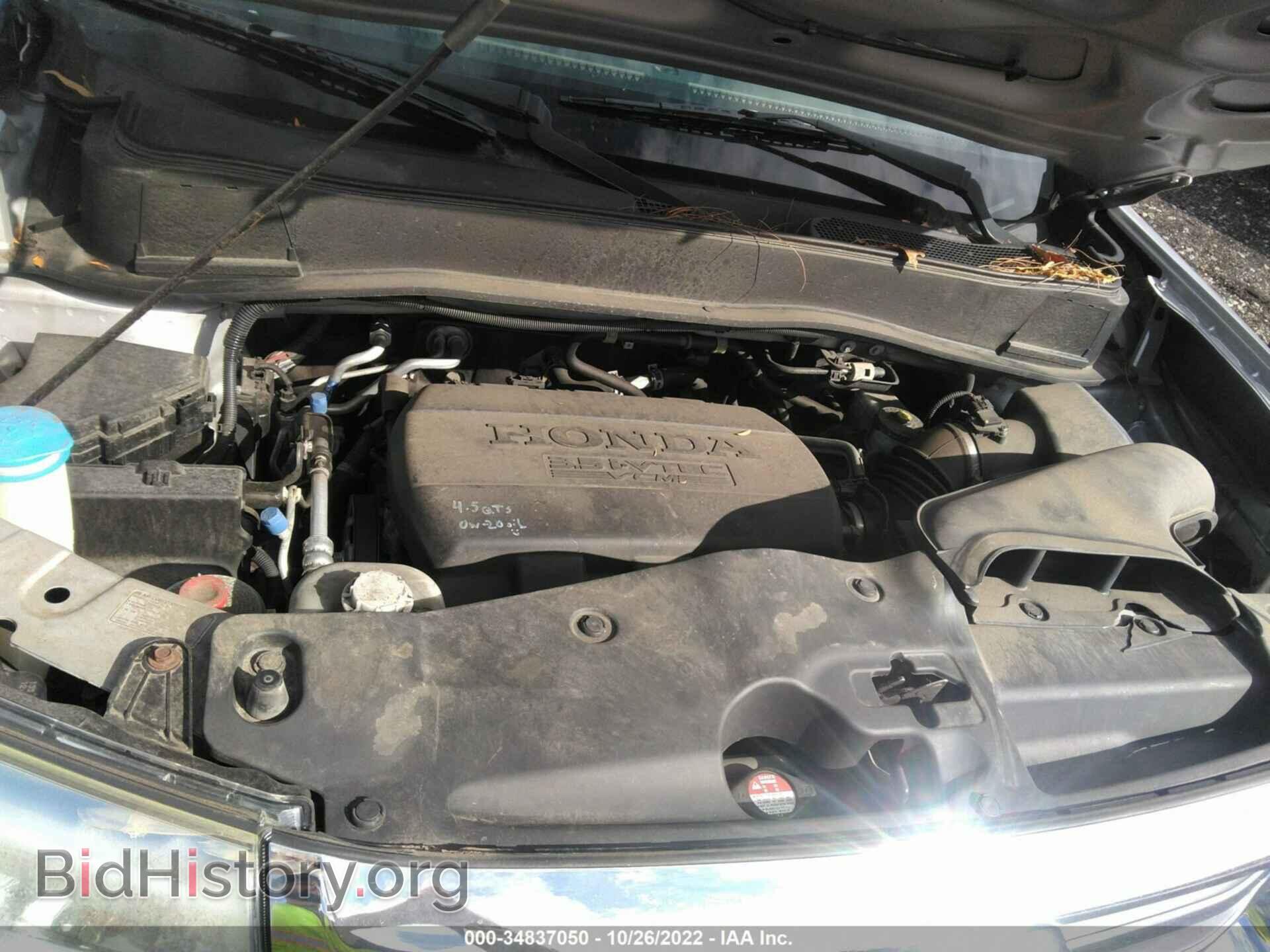 2015 HONDA PILOT - VIN: 5FNYF4H55FB002474 - Фото 10