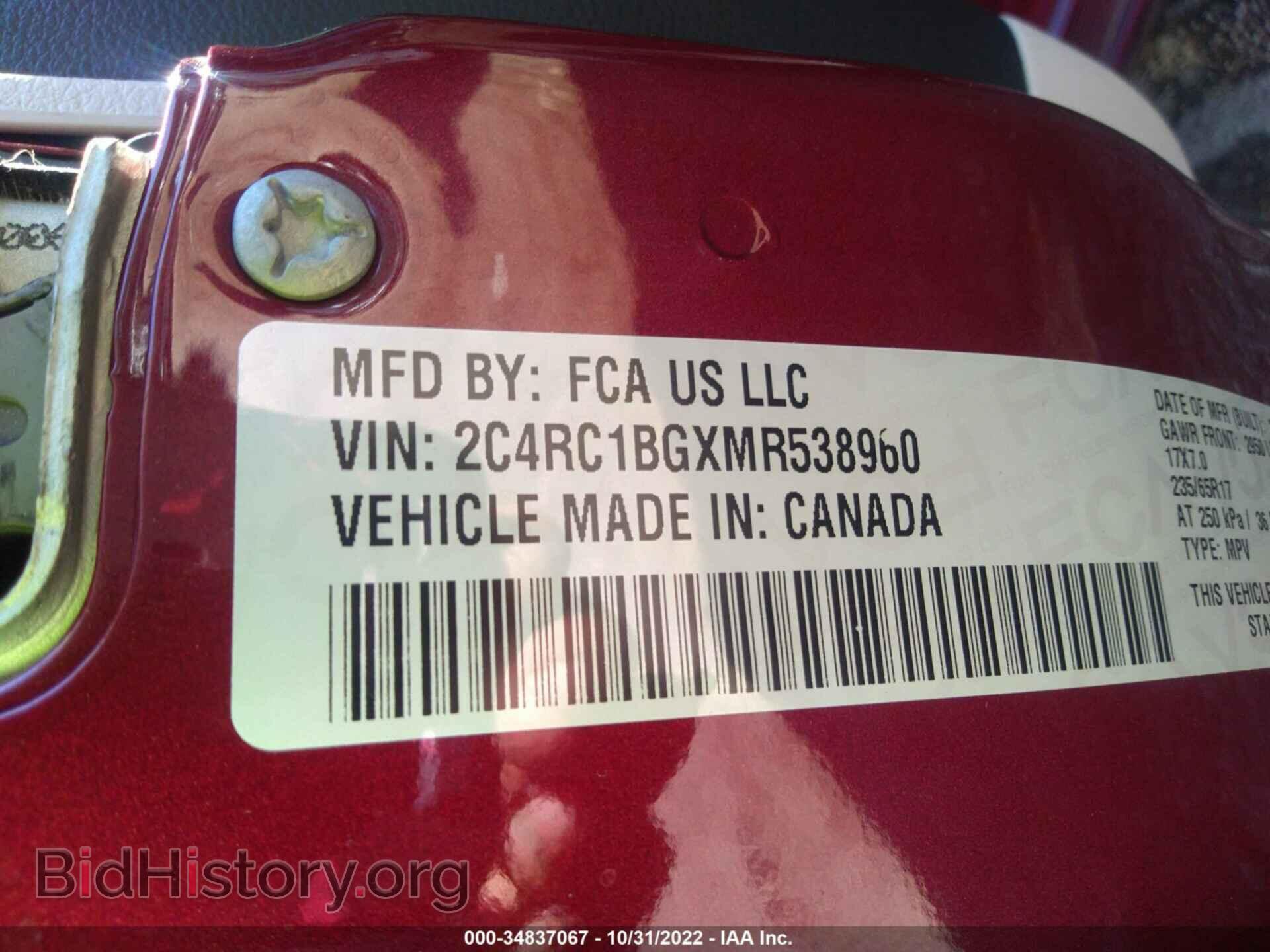 2021 CHRYSLER PACIFICA - VIN: 2C4RC1BGXMR538960 - Фото 9