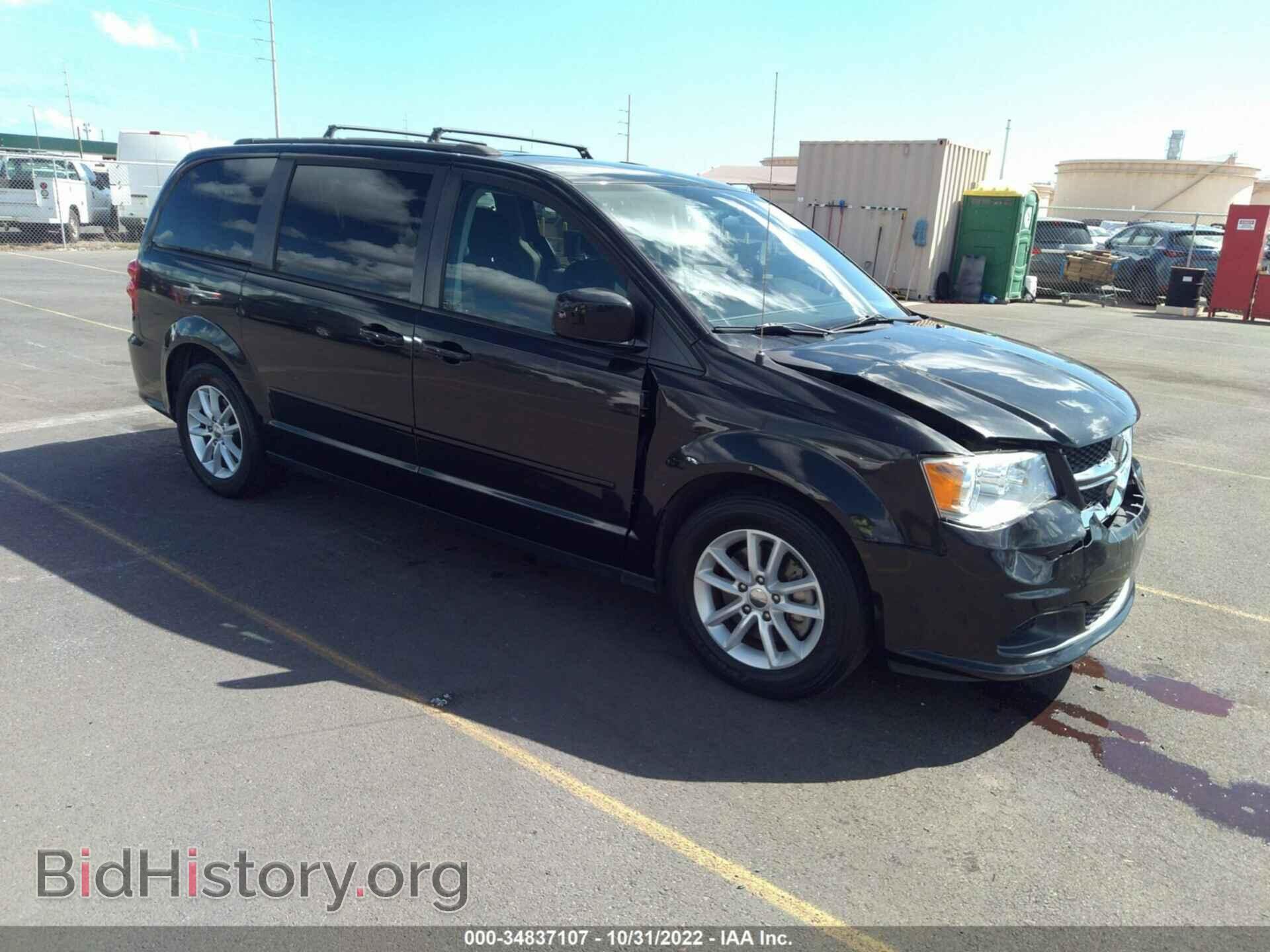 Фотография 2C4RDGCGXFR652376 - DODGE GRAND CARAVAN 2015