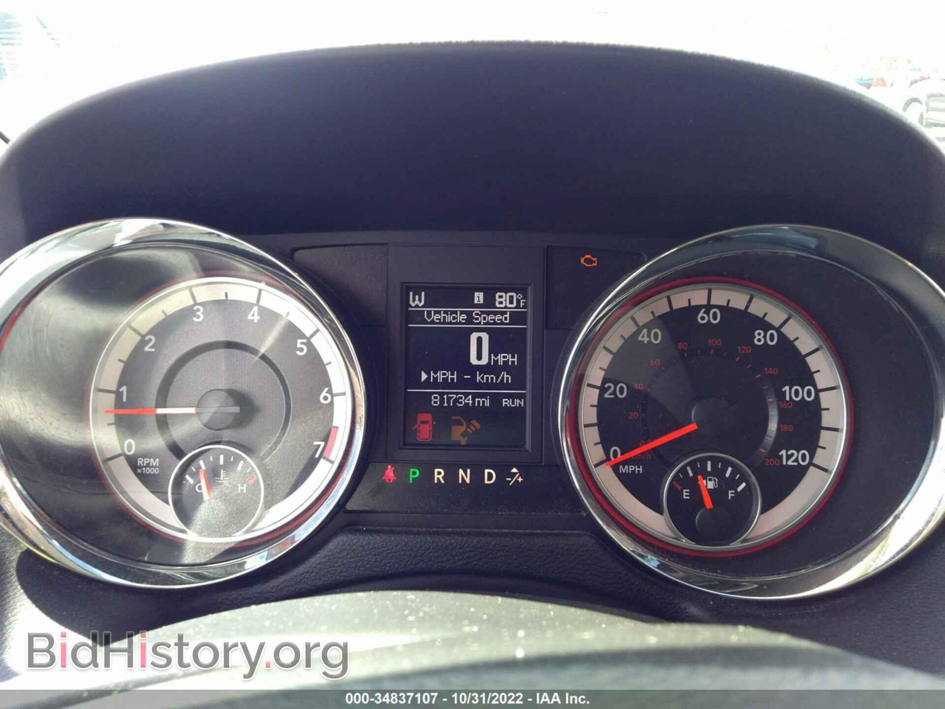 2015 DODGE GRAND CARAVAN - VIN: 2C4RDGCGXFR652376 - Фото 7