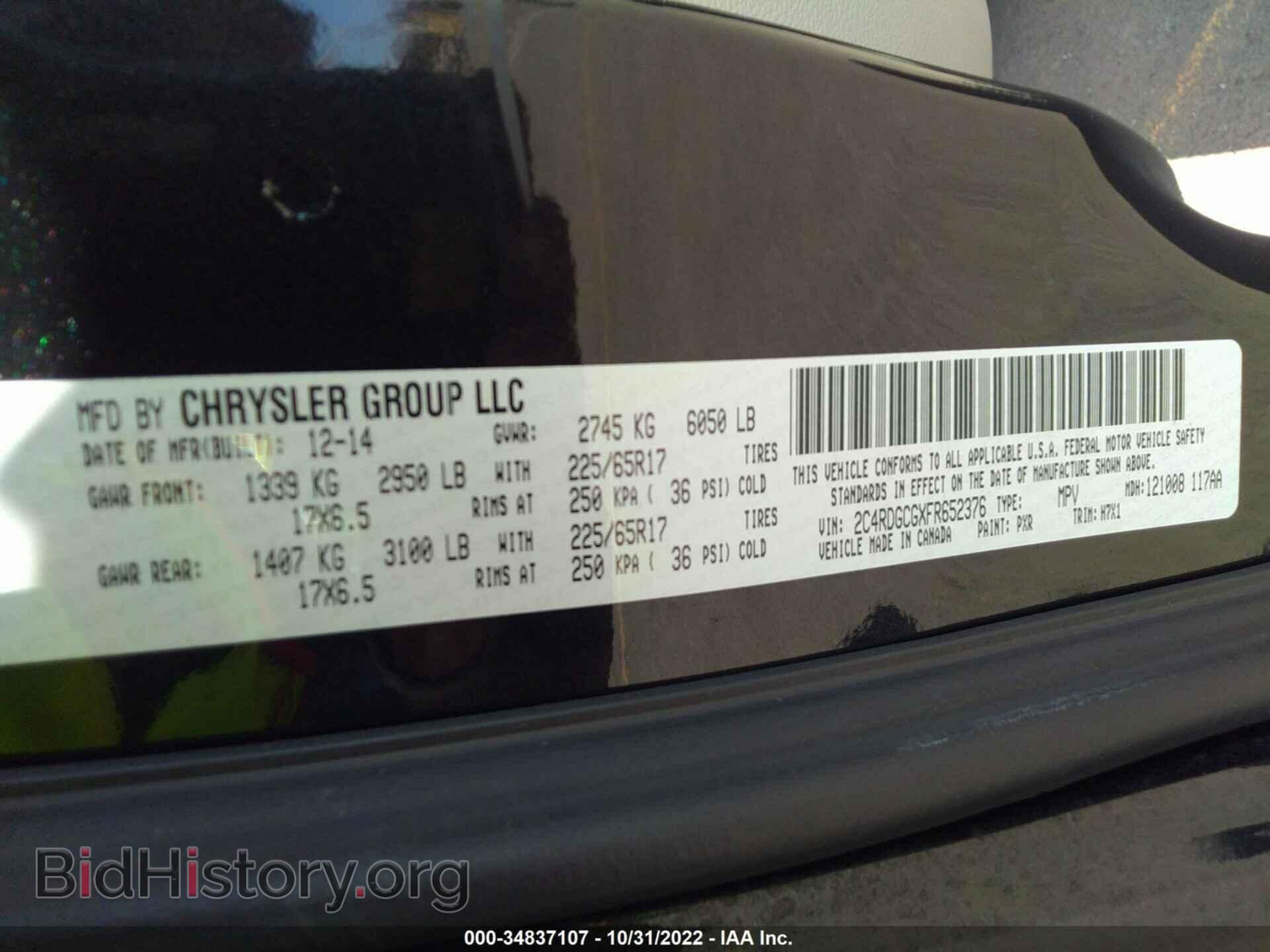 2015 DODGE GRAND CARAVAN - VIN: 2C4RDGCGXFR652376 - Фото 9