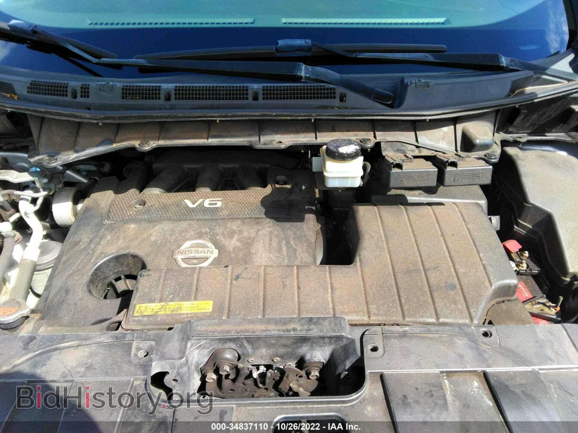 2012 NISSAN QUEST - VIN: JN8AE2KP6C9048196 - Фото 10