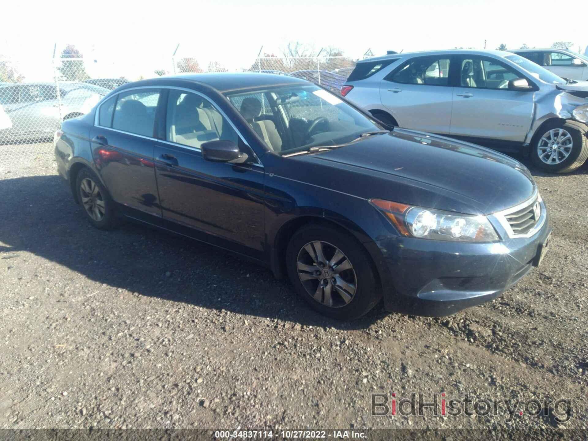 Фотография 1HGCP2F46AA184002 - HONDA ACCORD SDN 2010