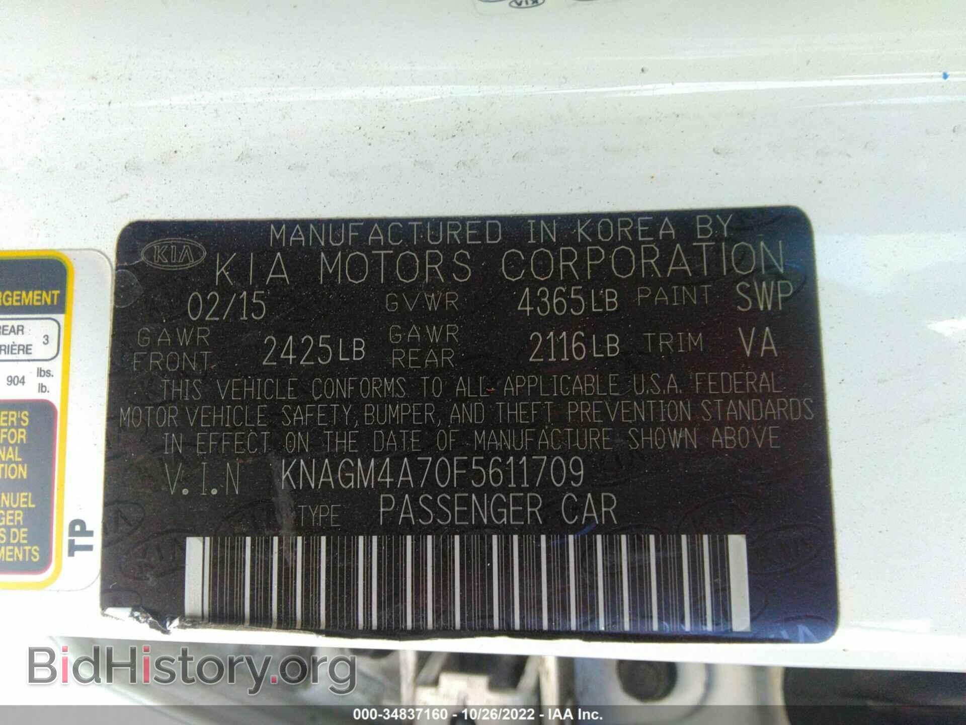 2015 KIA OPTIMA - VIN: KNAGM4A70F5611709 - Фото 9