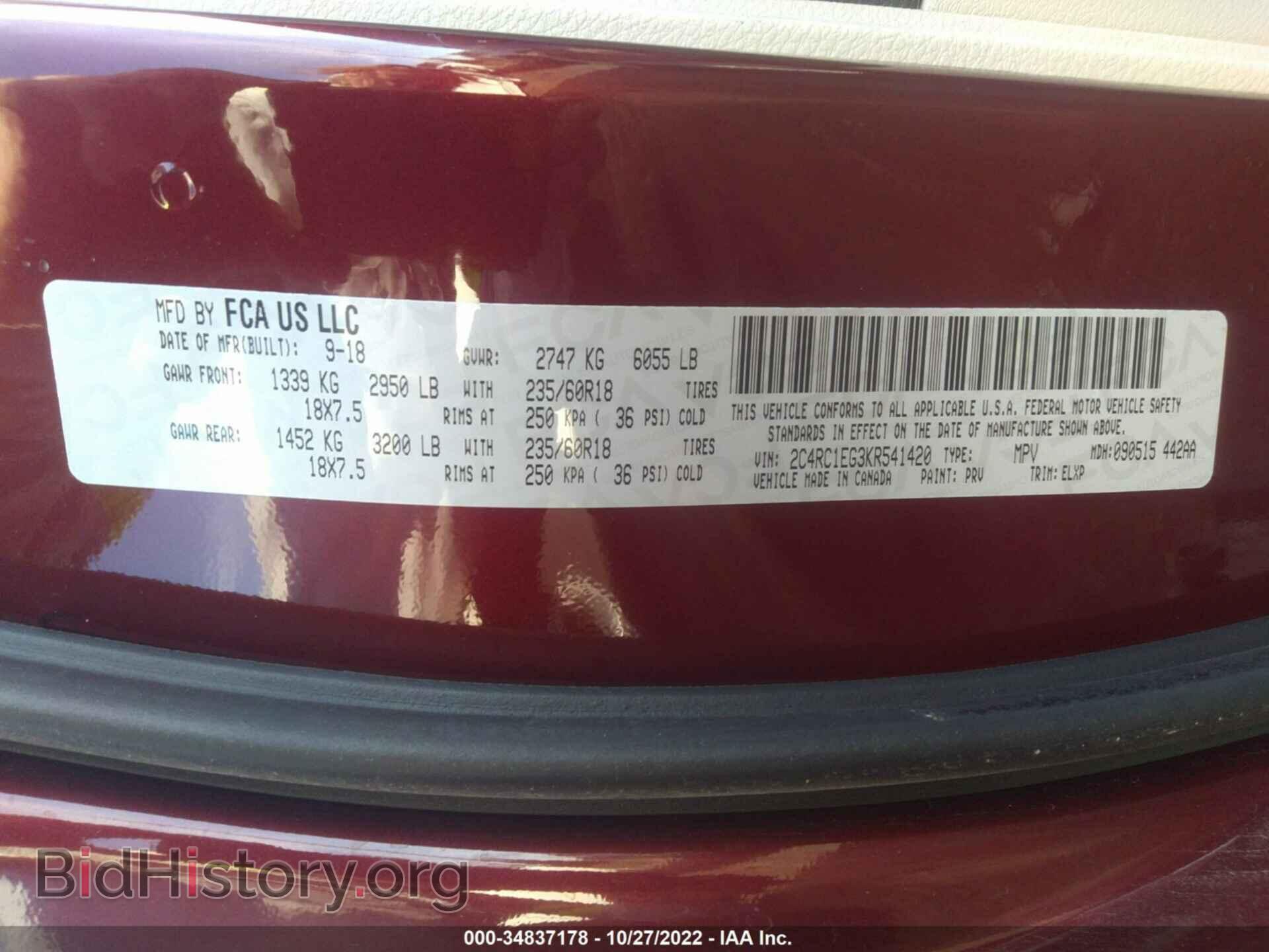 2019 CHRYSLER PACIFICA - VIN: 2C4RC1EG3KR541420 - Фото 9