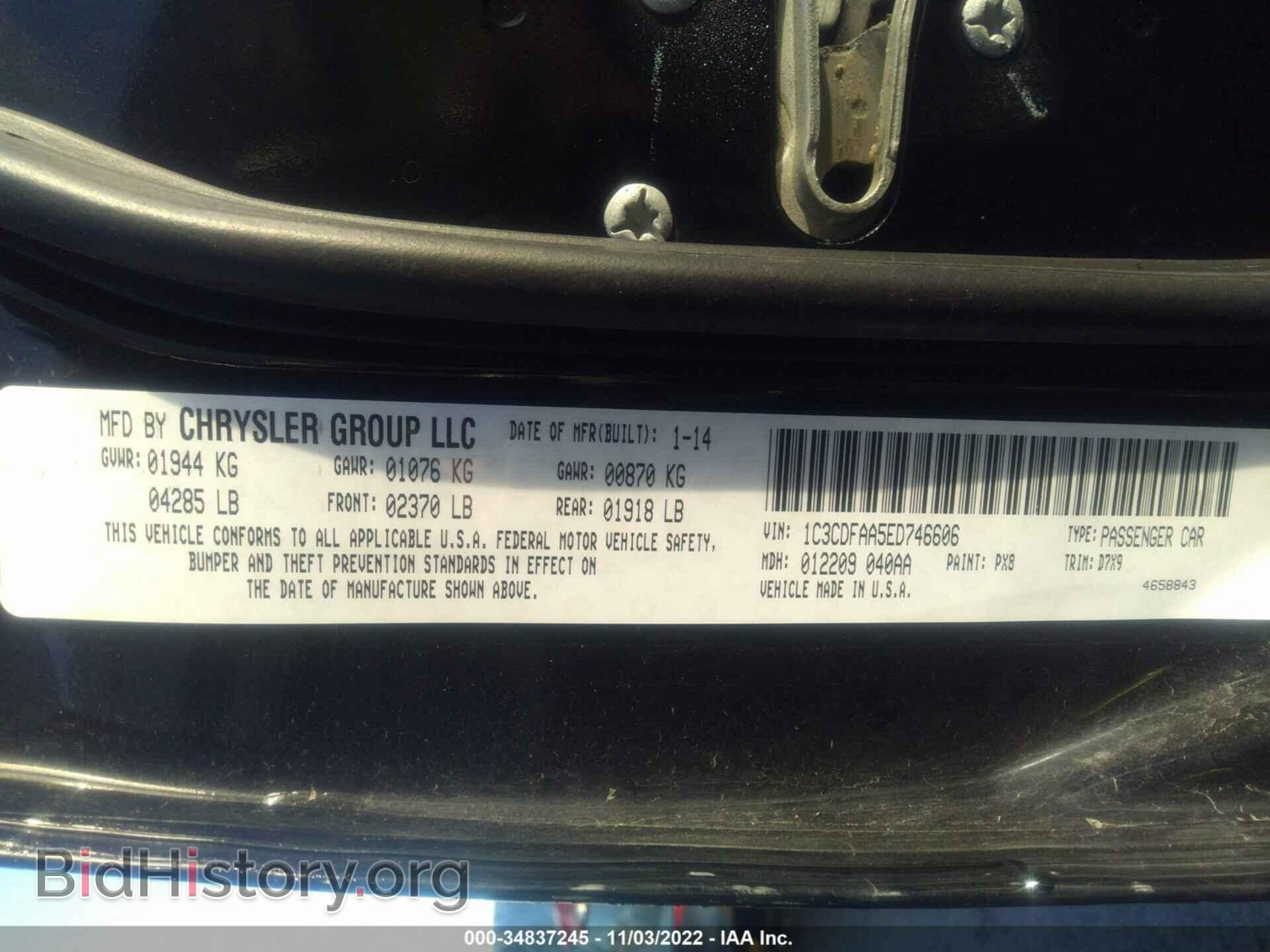 2014 DODGE DART - VIN: 1C3CDFAA5ED746606 - Photo 9