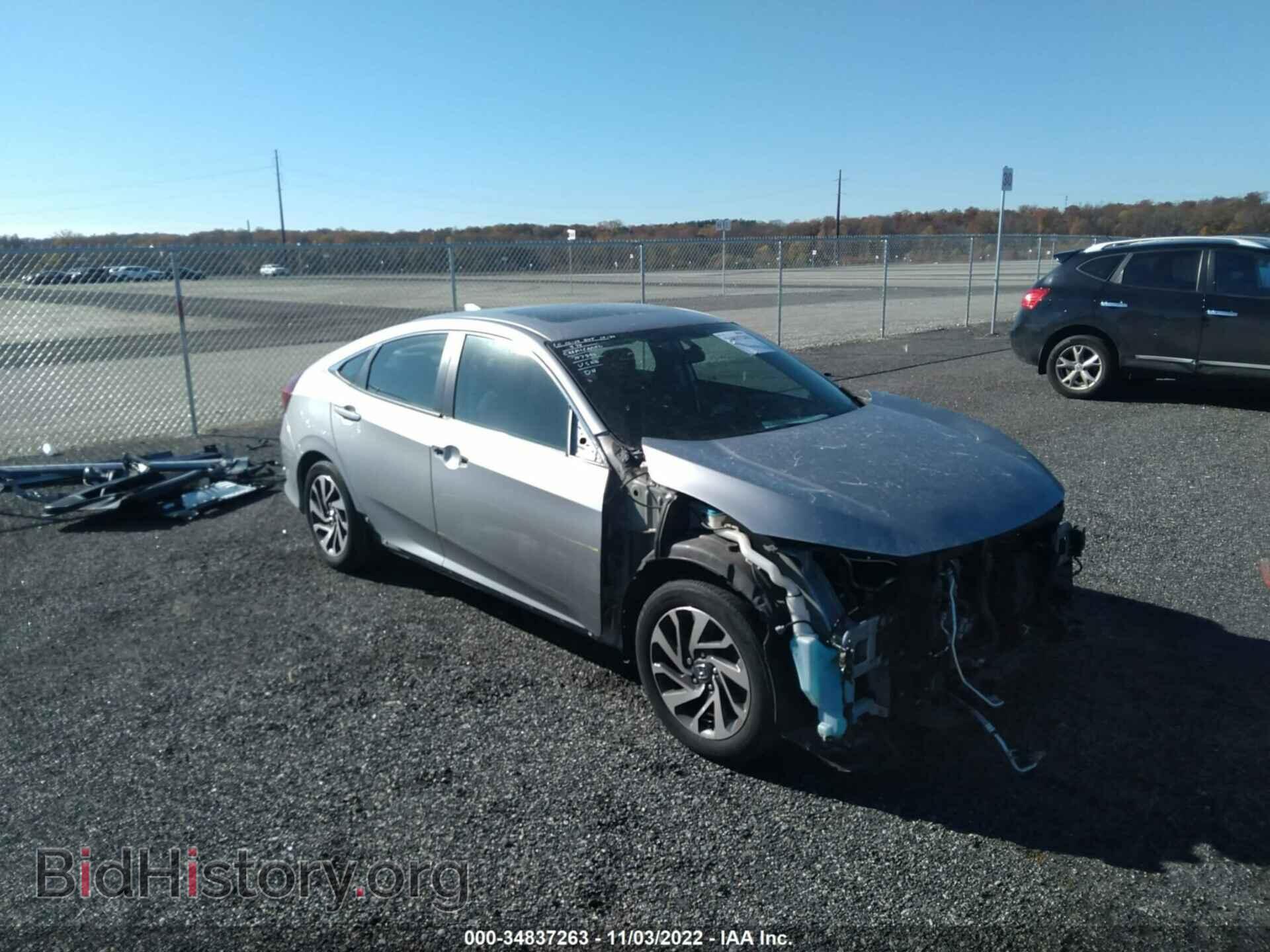 Photo 2HGFC2F70HH529796 - HONDA CIVIC SEDAN 2017