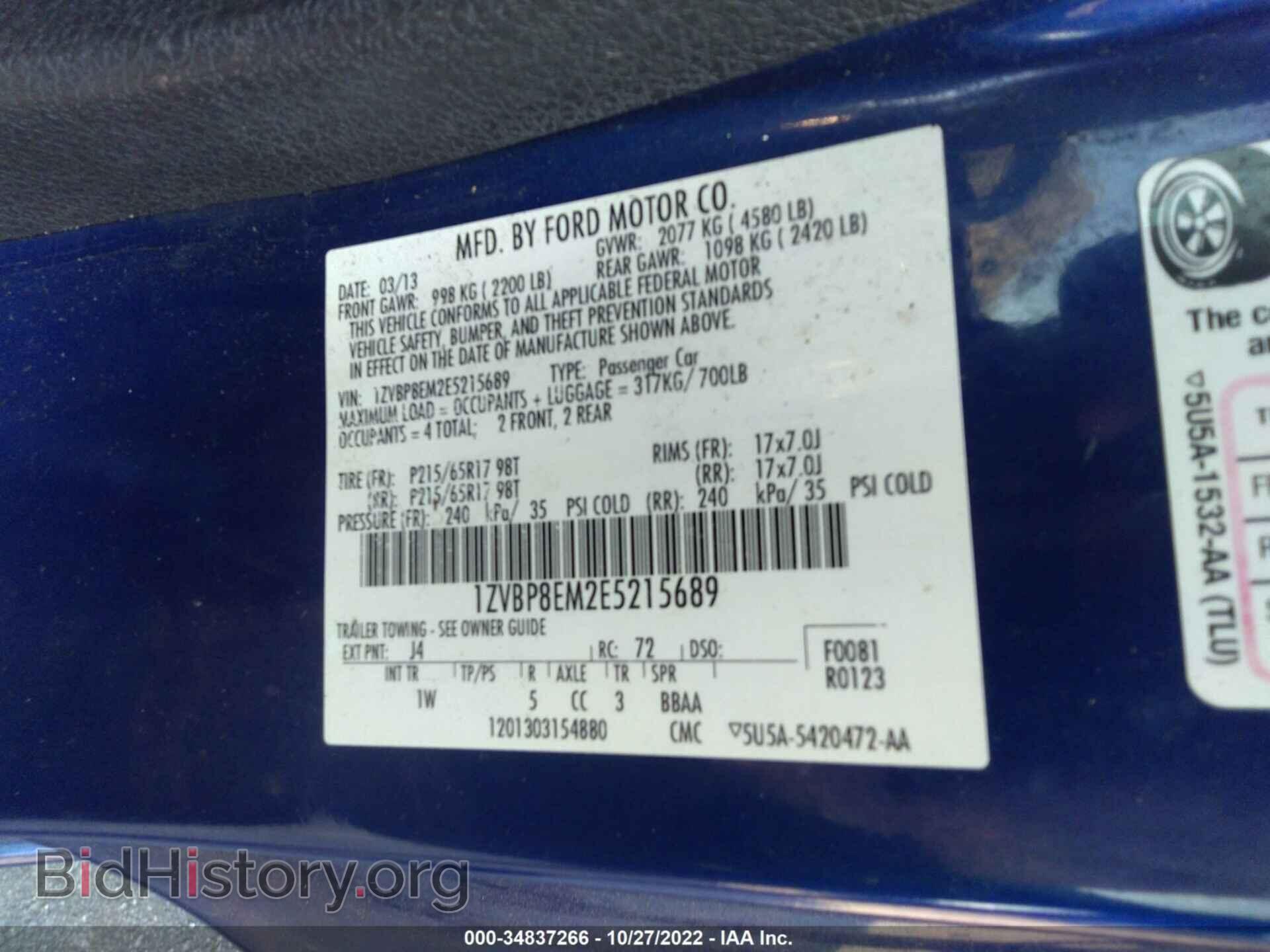 2014 FORD MUSTANG - VIN: 1ZVBP8EM2E5215689 - Фото 9