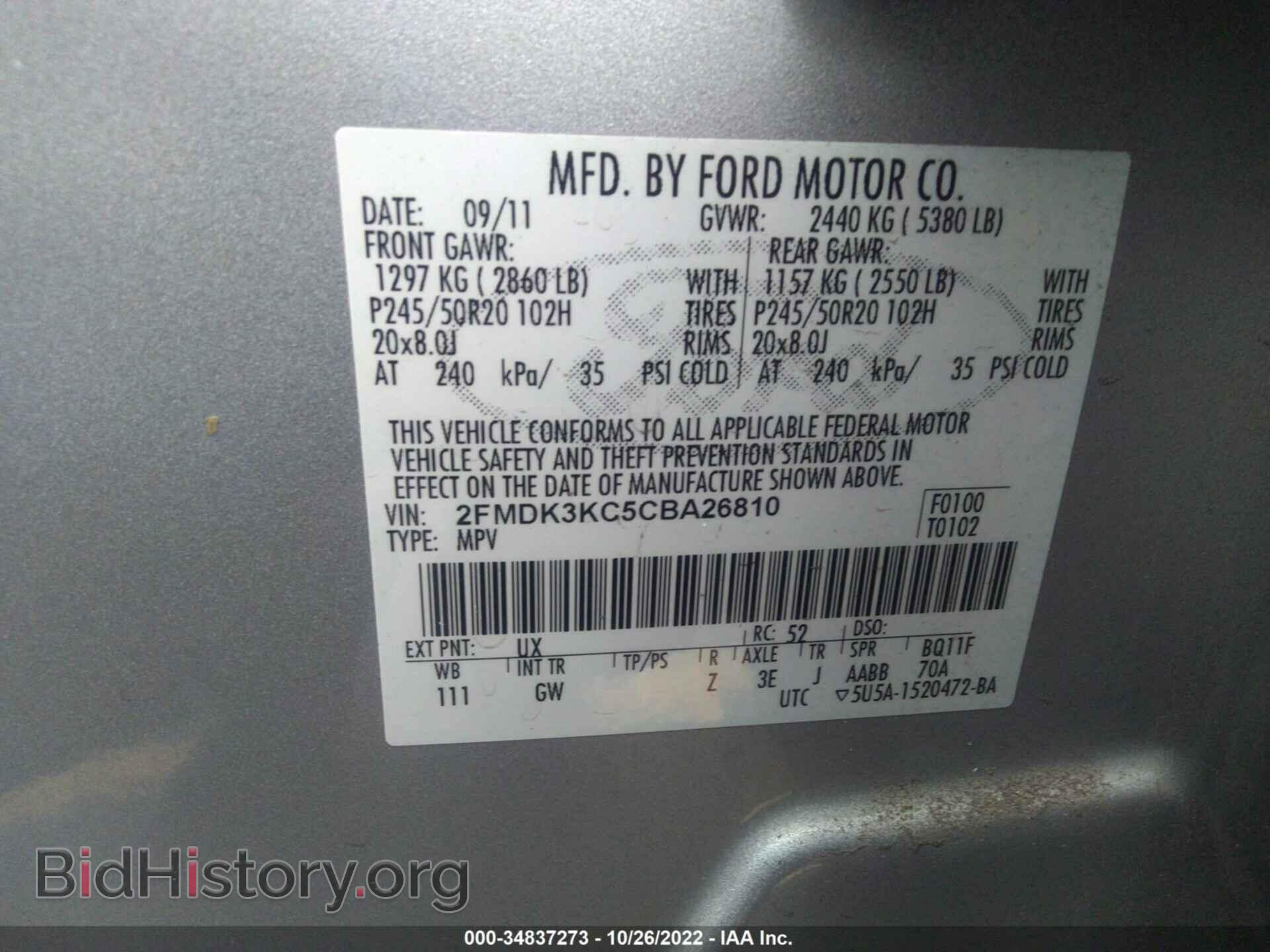 2012 FORD EDGE - VIN: 2FMDK3KC5CBA26810 - Фото 9