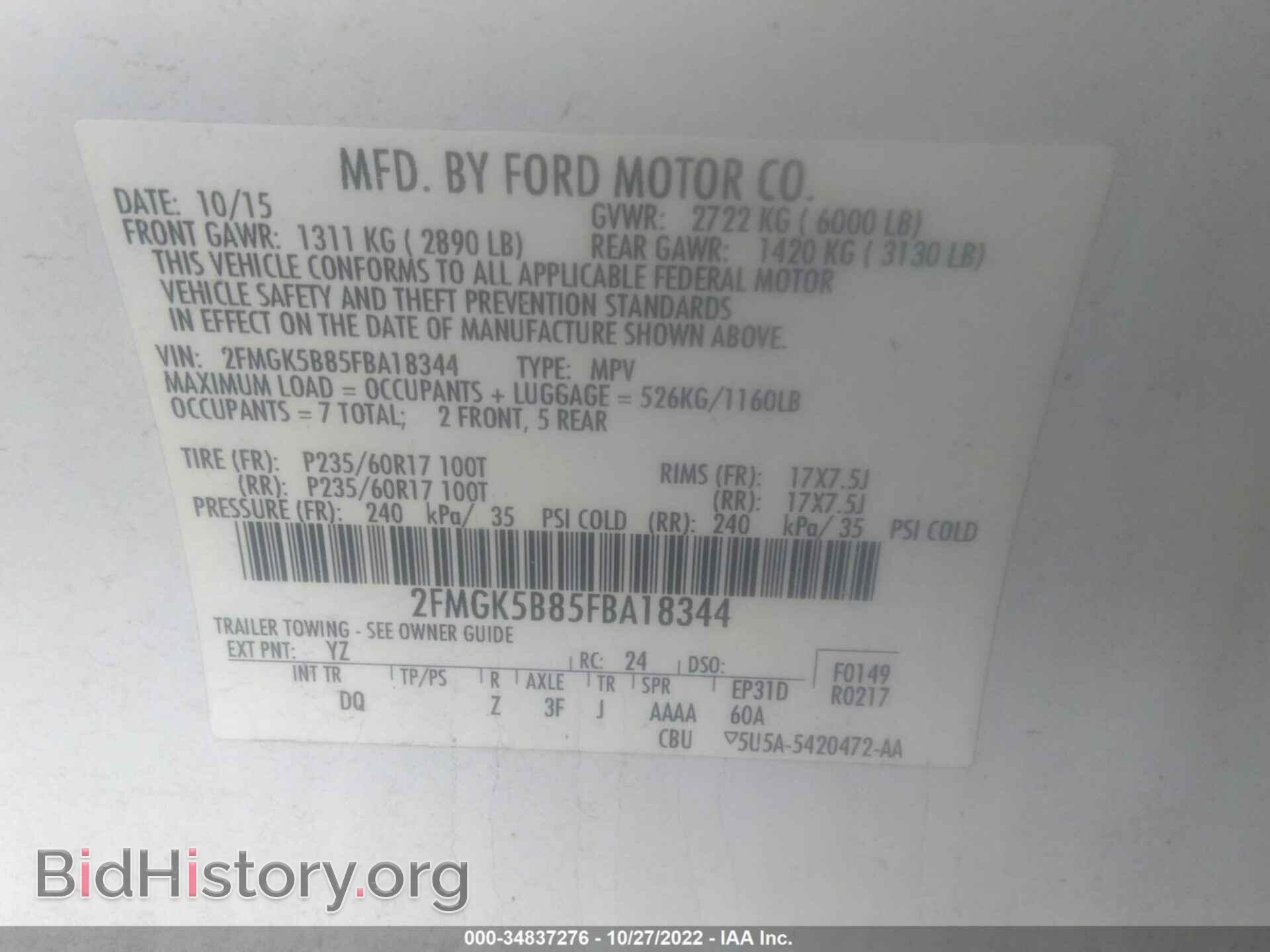 2015 FORD FLEX - VIN: 2FMGK5B85FBA18344 - Фото 9
