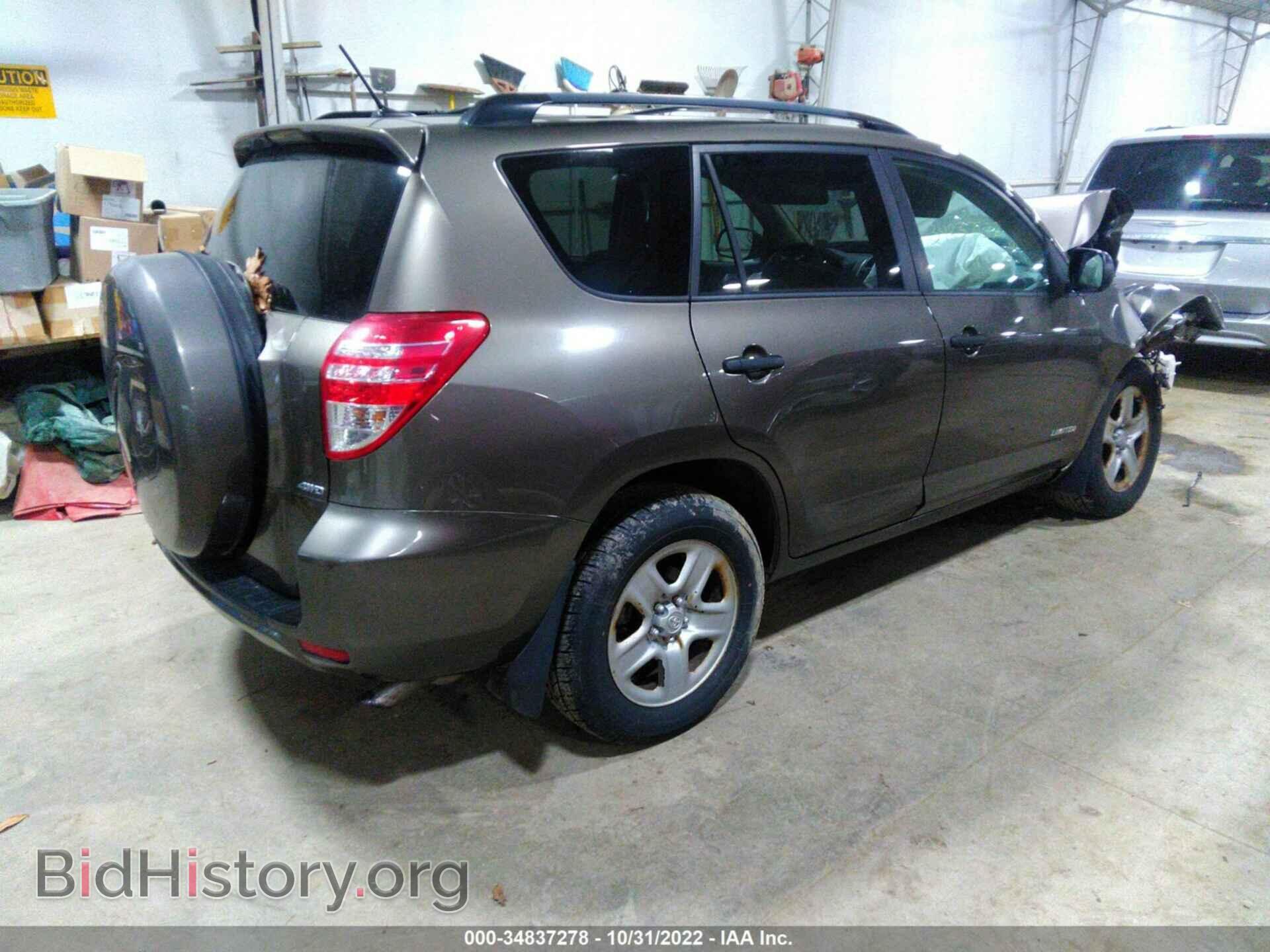 2011 TOYOTA RAV4 - VIN: 2T3BF4DV3BW142037 - Фото 4