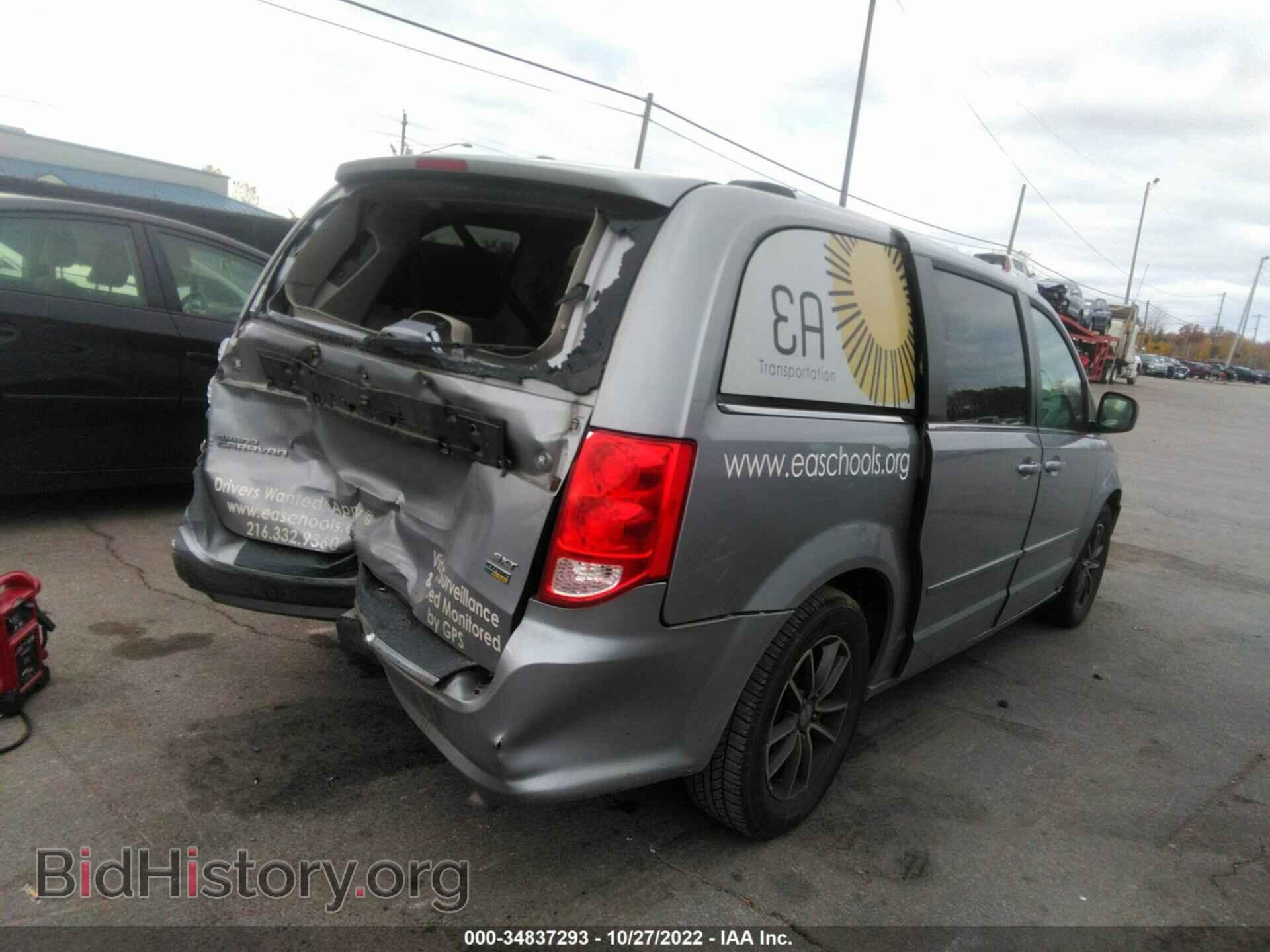 2017 DODGE GRAND CARAVAN - VIN: 2C4RDGCG6HR557848 - Фото 4