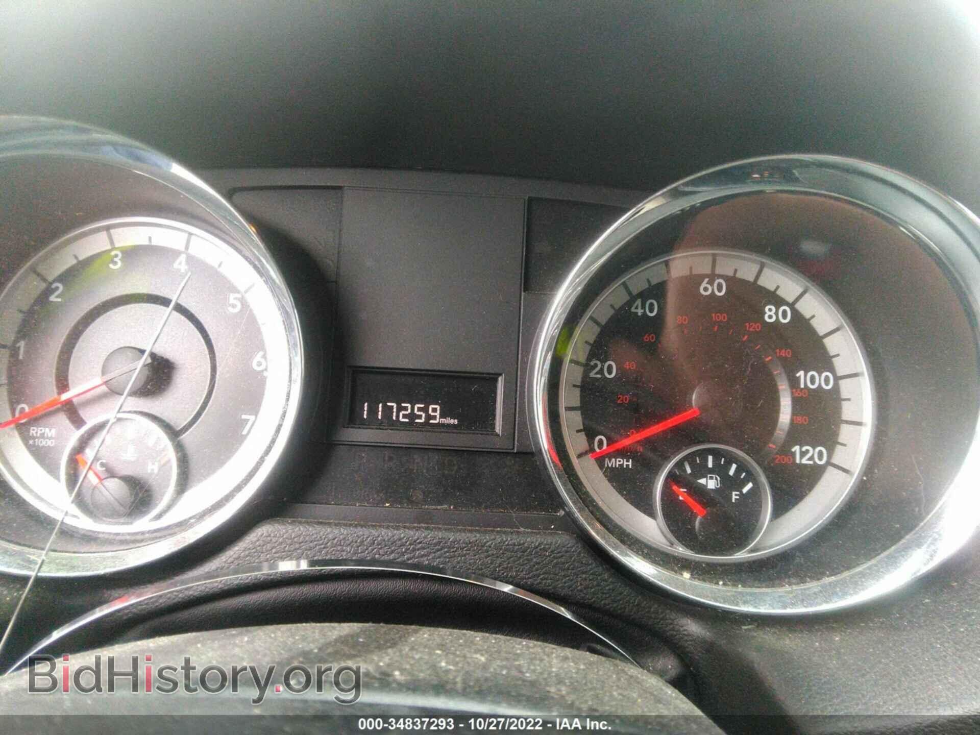 2017 DODGE GRAND CARAVAN - VIN: 2C4RDGCG6HR557848 - Фото 7