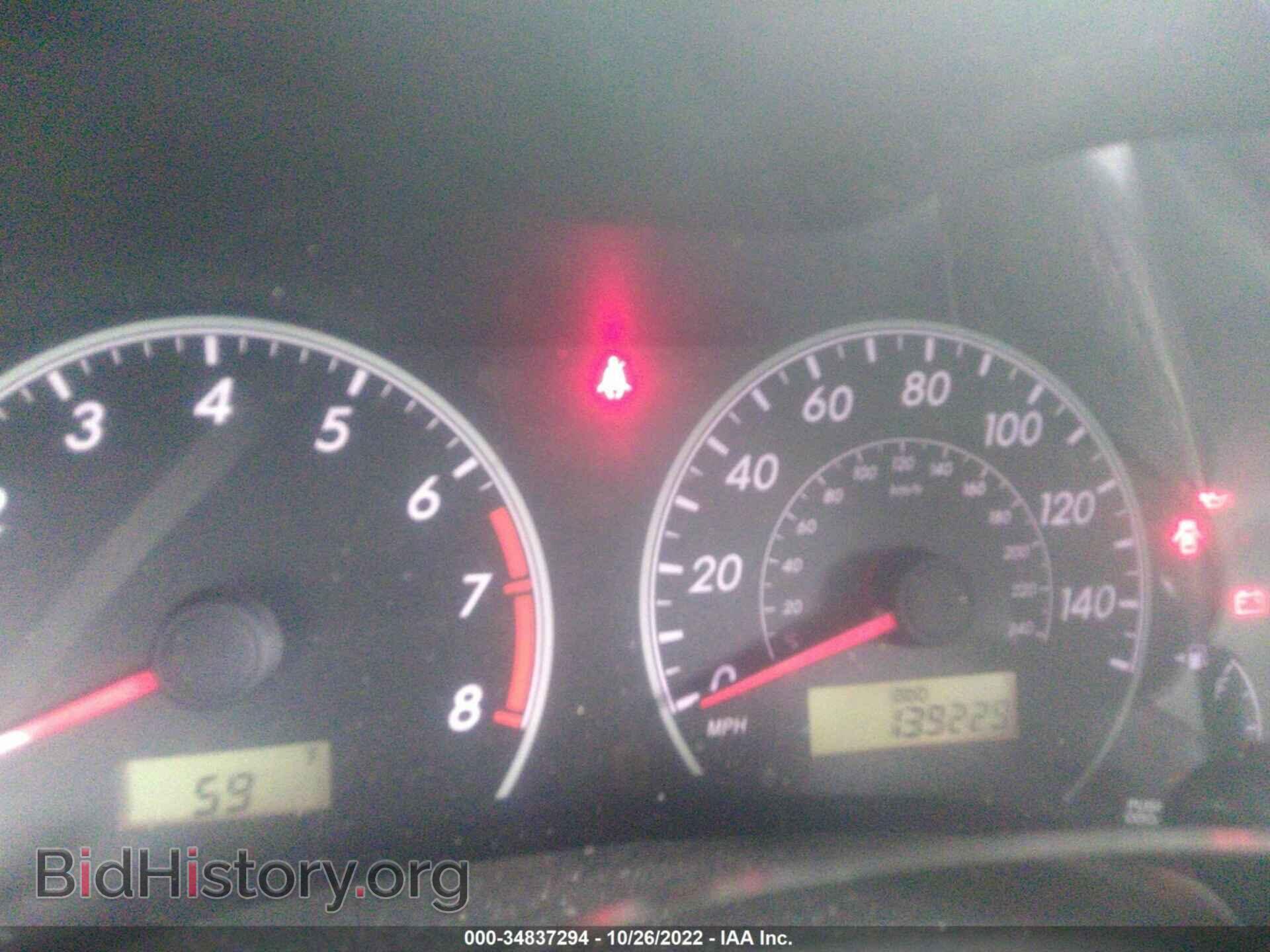 2012 TOYOTA COROLLA - VIN: 2T1BU4EE8CC820314 - Фото 7