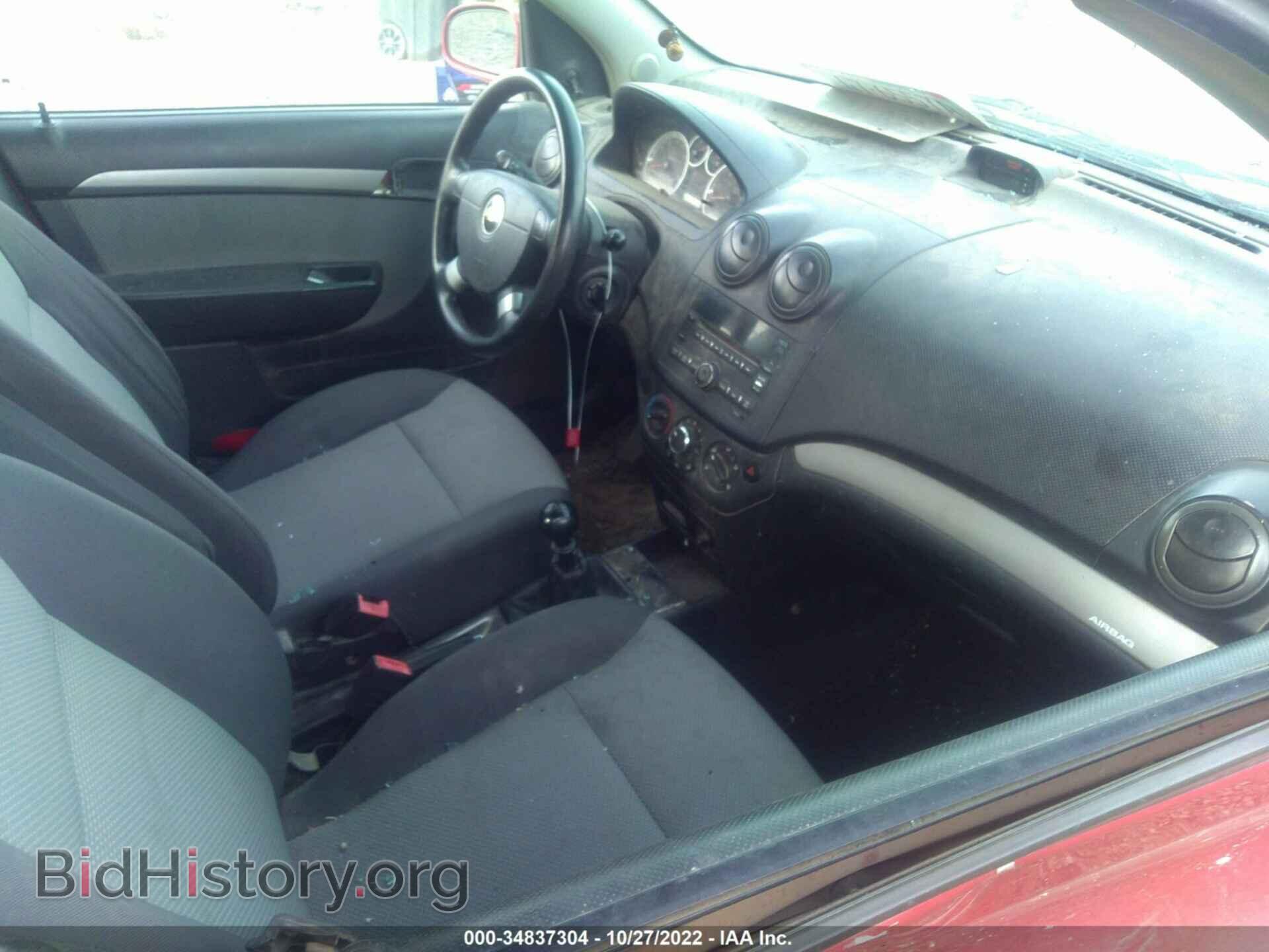 2009 CHEVROLET AVEO - VIN: KL1TD66E29B355994 - Фото 5
