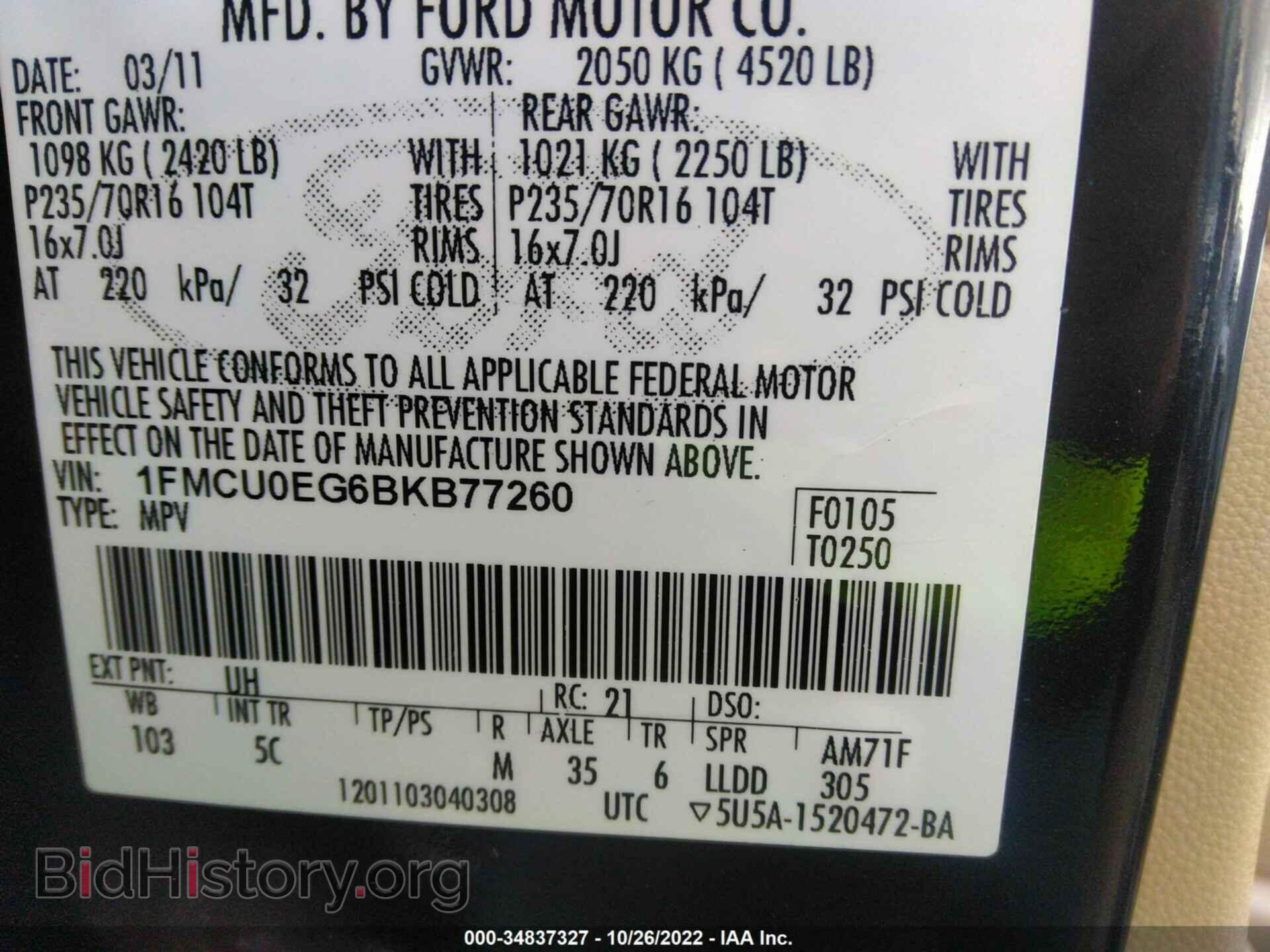 2011 FORD ESCAPE - VIN: 1FMCU0EG6BKB77260 - Фото 9