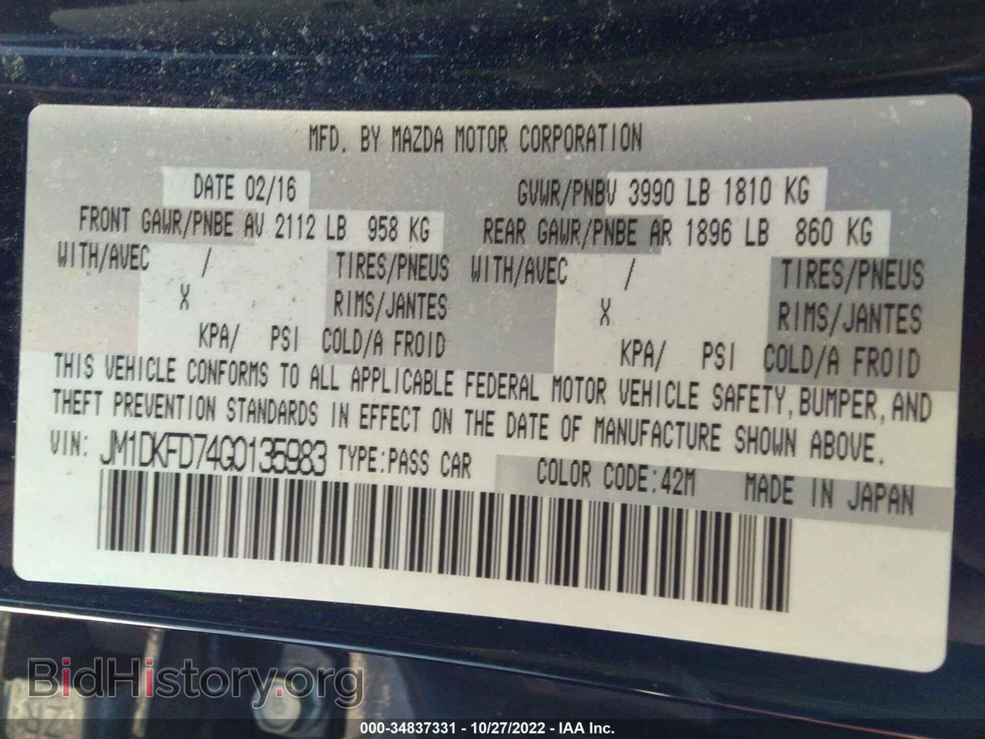 2016 MAZDA CX-3 - VIN: JM1DKFD74G0135983 - Фото 9