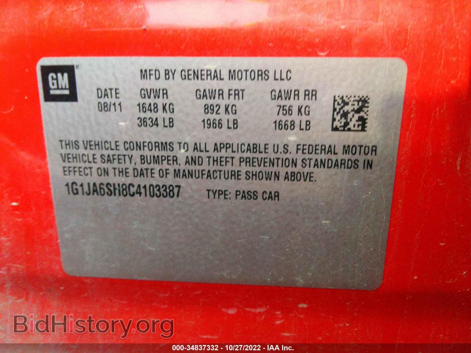 2012 CHEVROLET SONIC - VIN: 1G1JA6SH8C4103387 - Фото 9