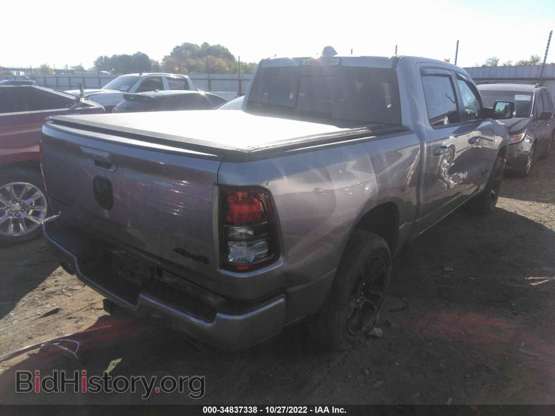 2020 RAM 1500 - VIN: 1C6SRFFT4LN184148 - Фото 4