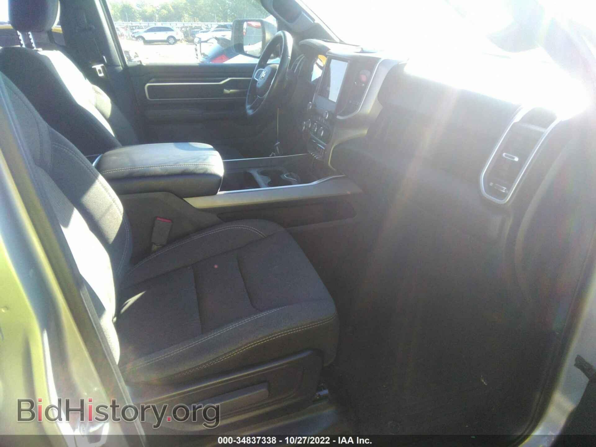 2020 RAM 1500 - VIN: 1C6SRFFT4LN184148 - Фото 5