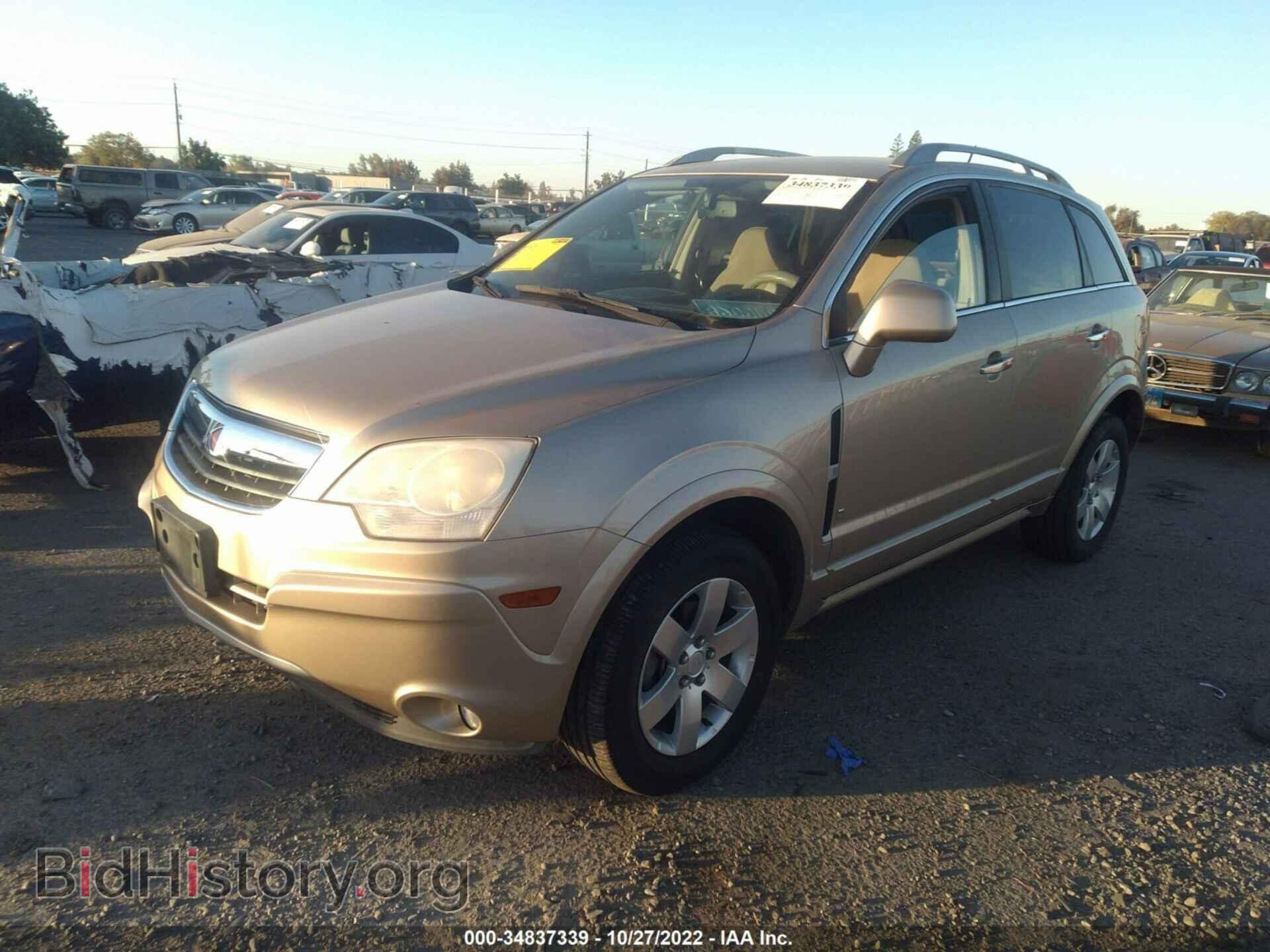 2008 SATURN VUE - VIN: 3GSCL53728S535589 - Фото 2