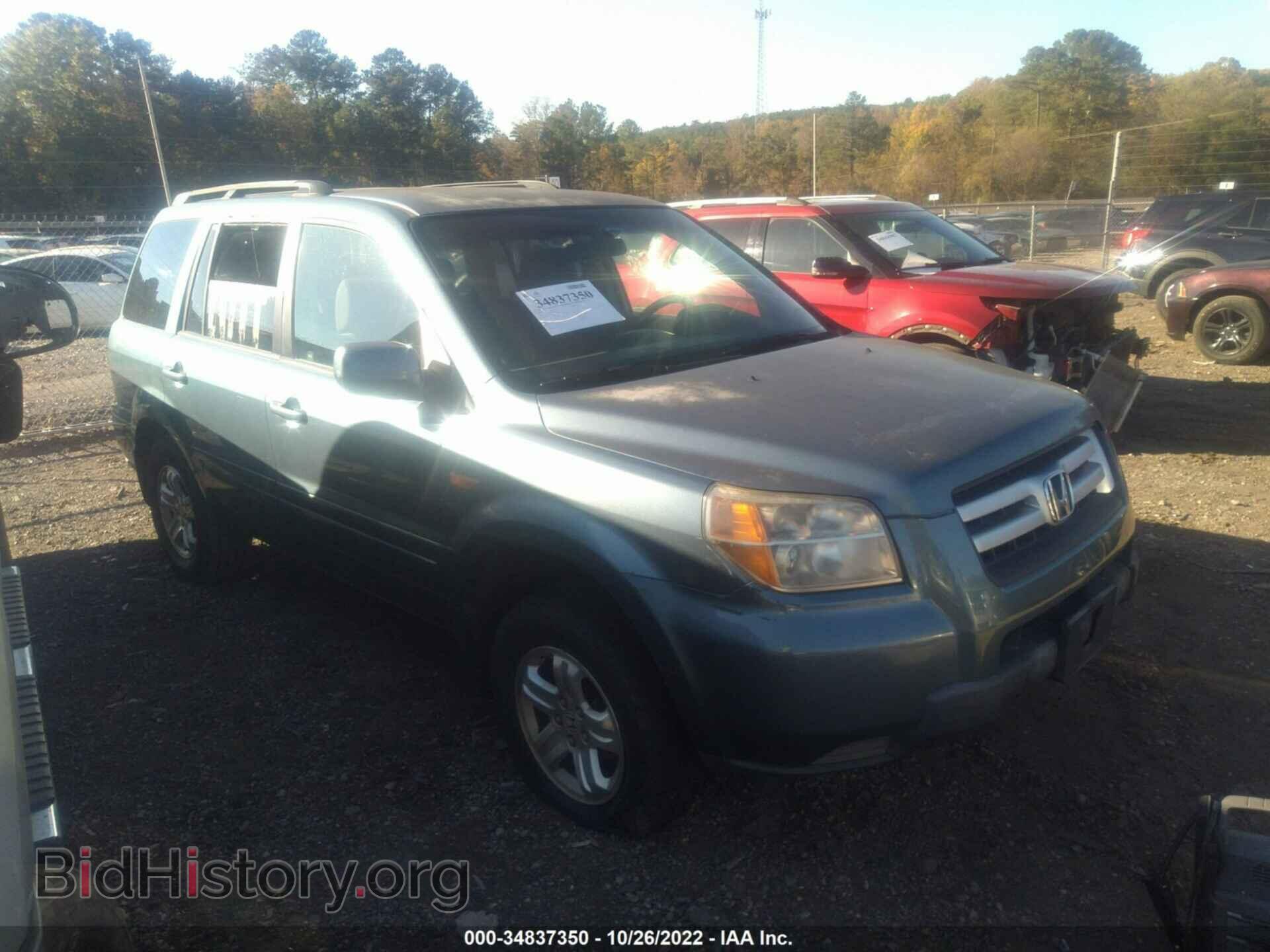 Photo 5FNYF28258B016310 - HONDA PILOT 2008