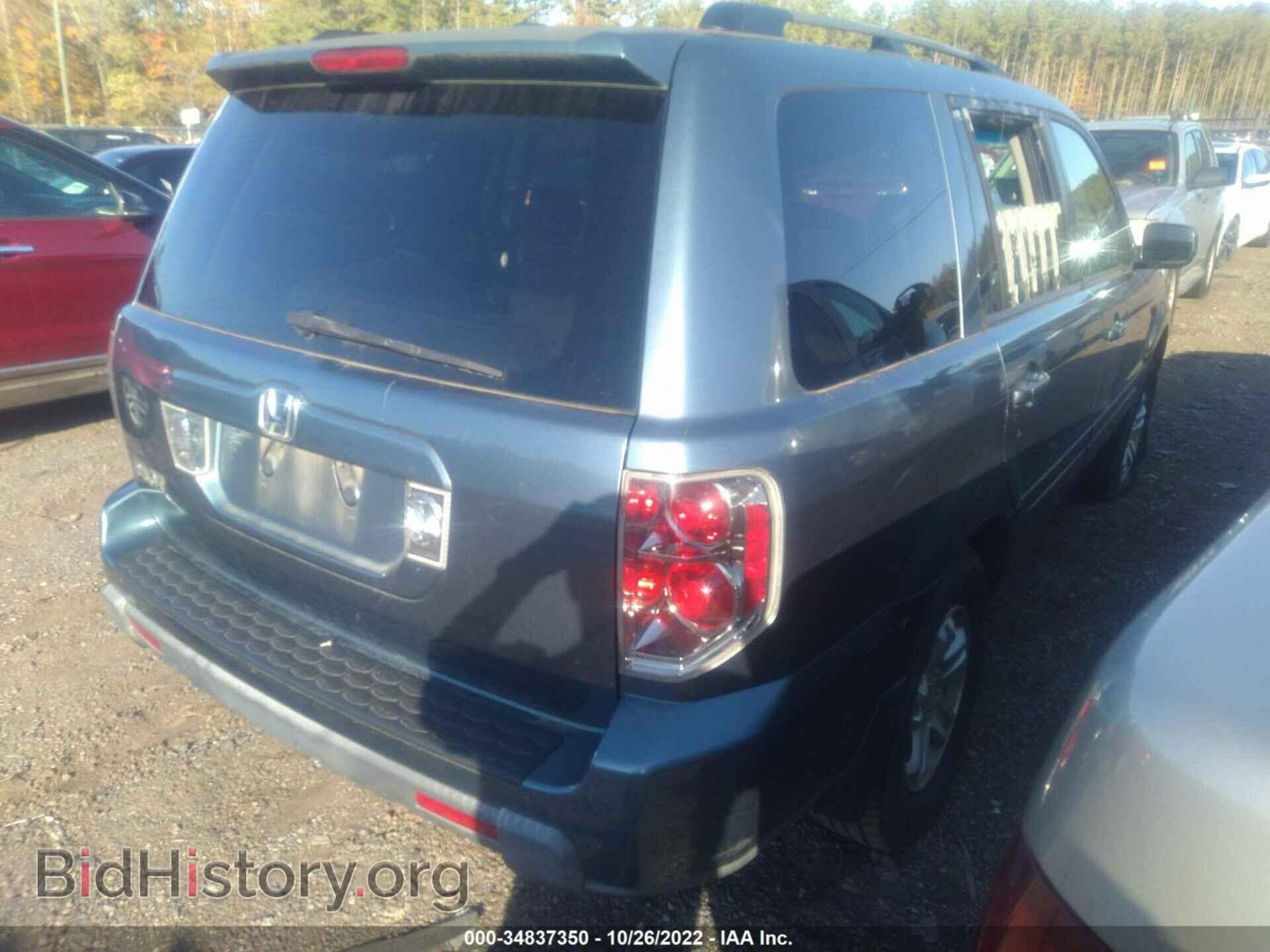 2008 HONDA PILOT - VIN: 5FNYF28258B016310 - Фото 4