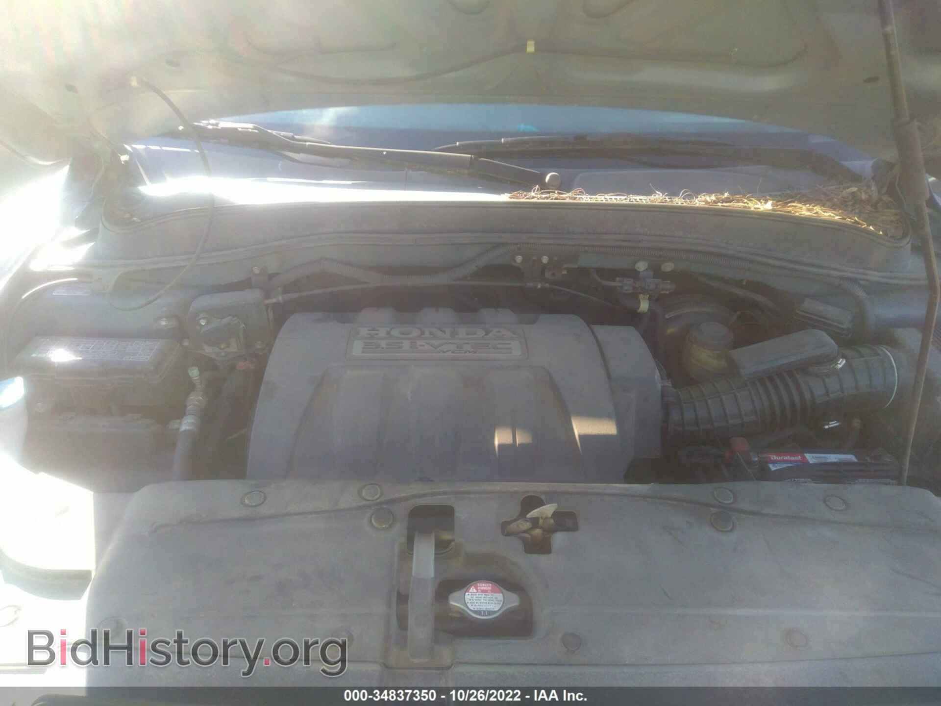 2008 HONDA PILOT - VIN: 5FNYF28258B016310 - Фото 10