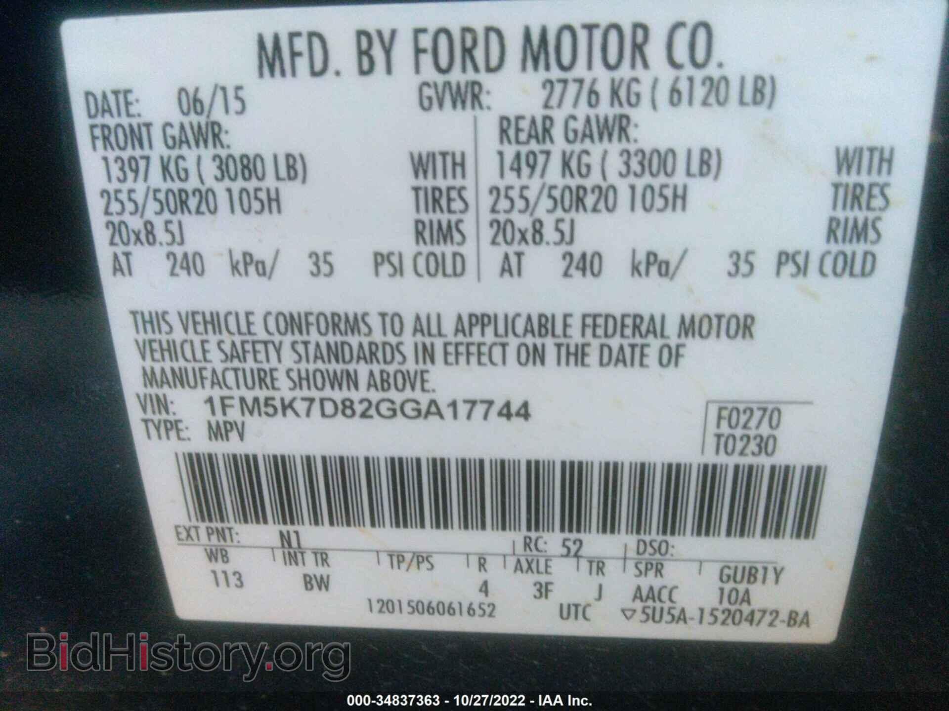 2016 FORD EXPLORER - VIN: 1FM5K7D82GGA17744 - Photo 9