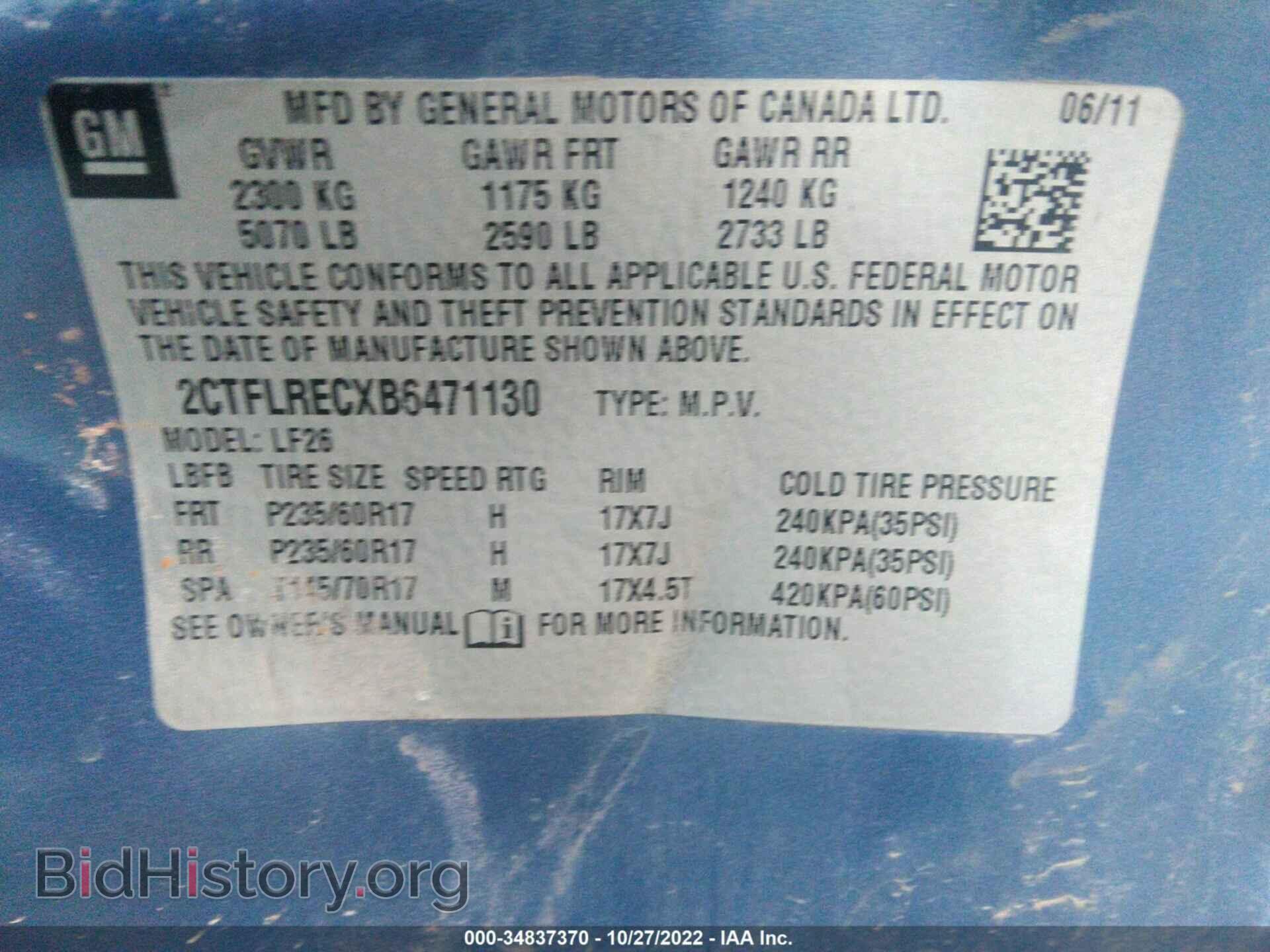 2011 GMC TERRAIN - VIN: 2CTFLRECXB6471130 - Photo 9