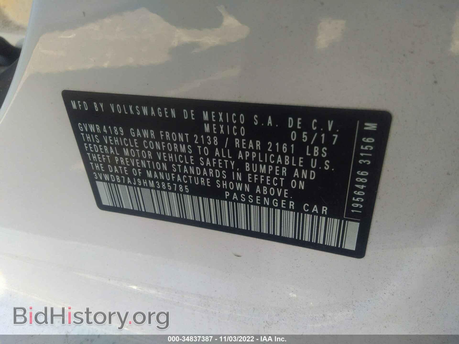 2017 VOLKSWAGEN JETTA - VIN: 3VWDB7AJ9HM385785 - Фото 9