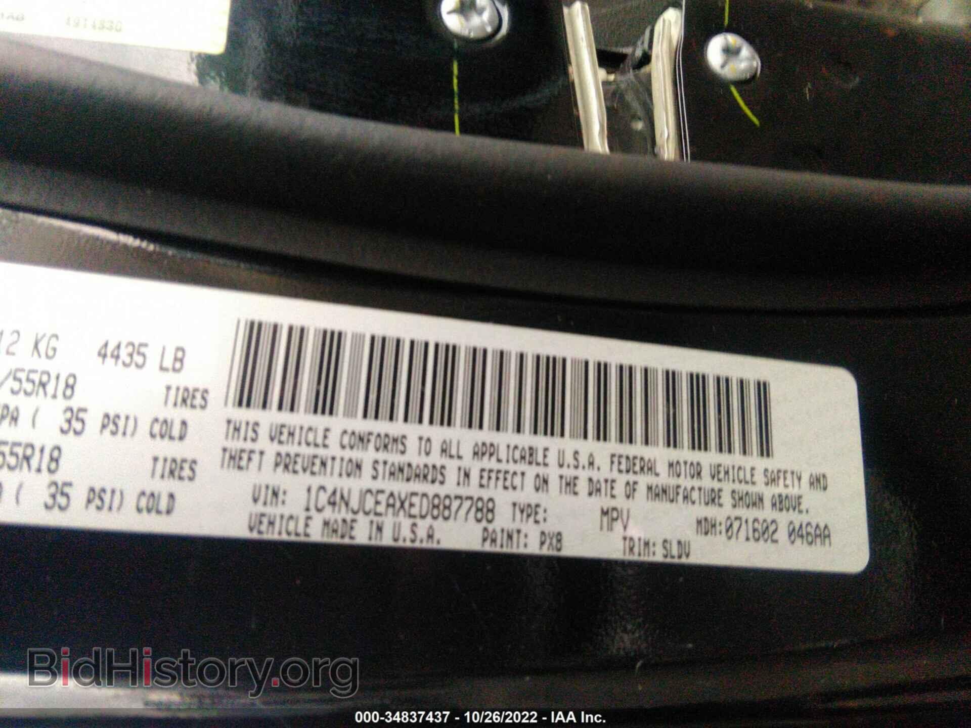 2014 JEEP COMPASS - VIN: 1C4NJCEAXED887788 - Фото 9