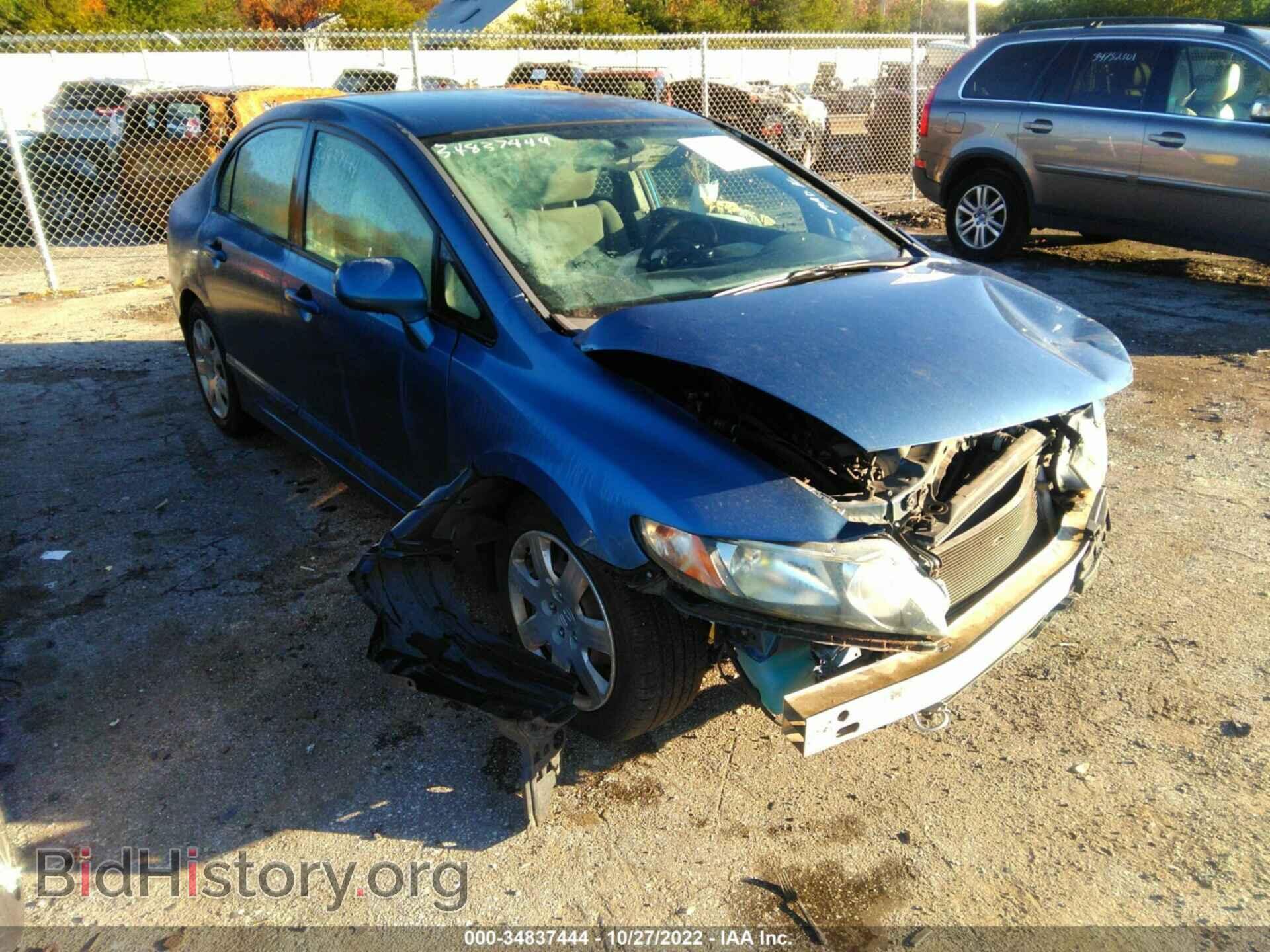Photo 19XFA16519E051284 - HONDA CIVIC SDN 2009